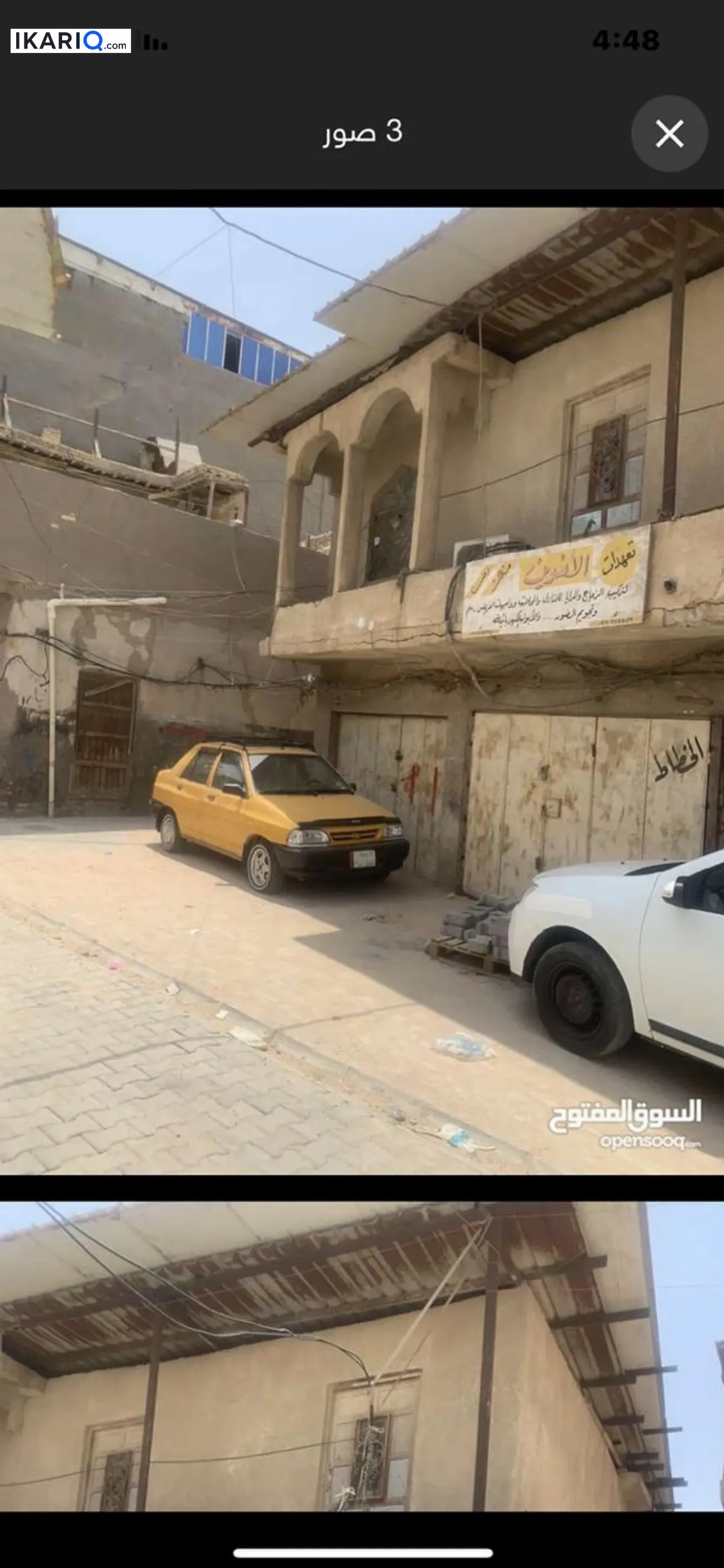 محل للبيع في العشار - 81 م² / 375,000,000 IQD — صورة 5