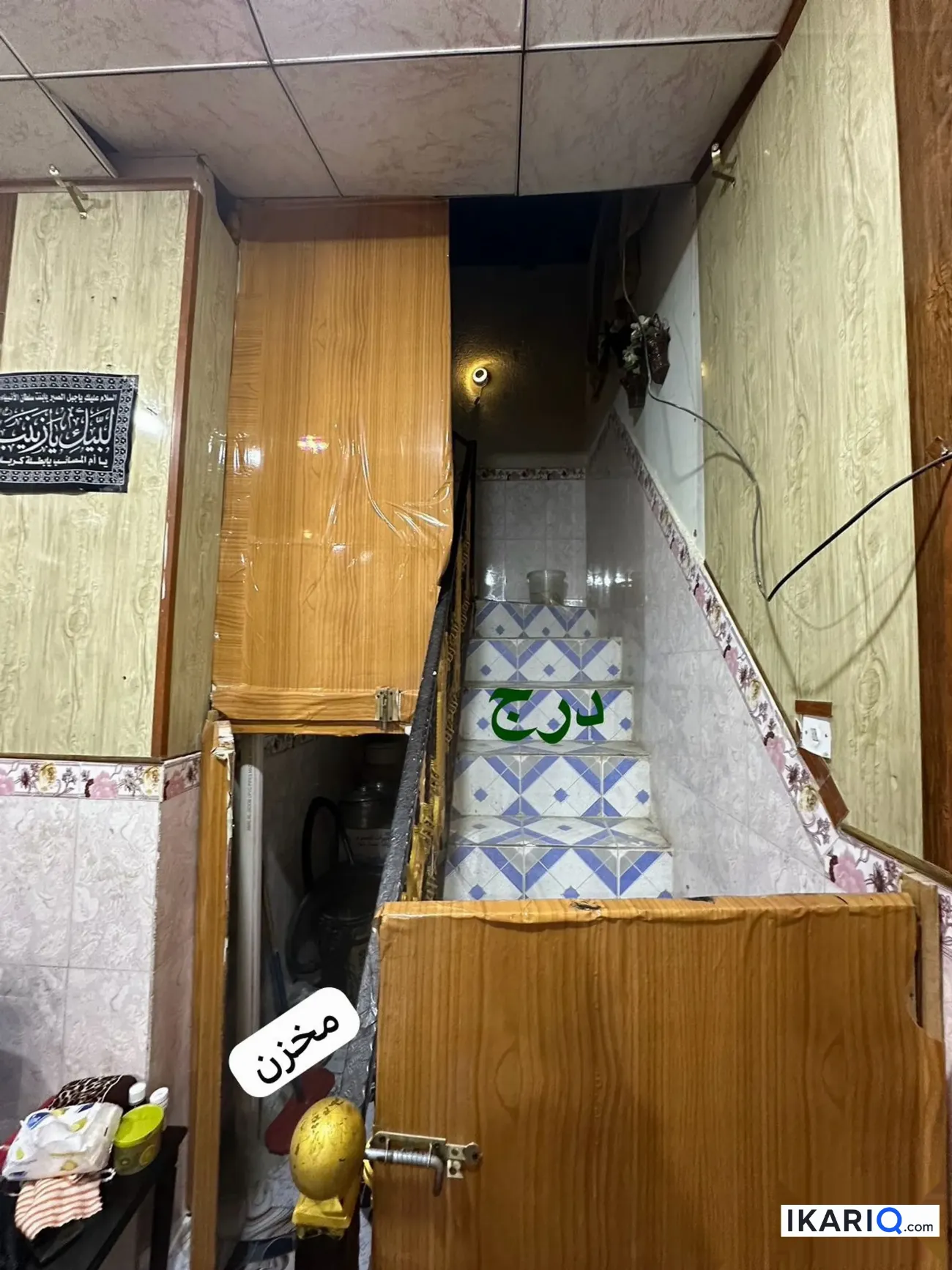 دار للبيع في باب الهوا - 150 م² / 110,000,000 IQD — صورة 13