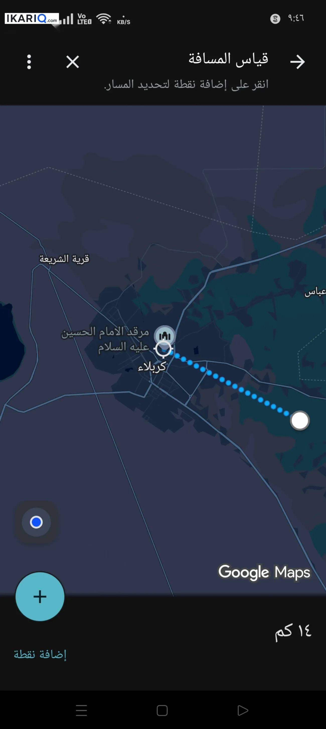 مزرعة للبيع في كربلاء - 250 م² / 160,000,000 IQD — صورة 7