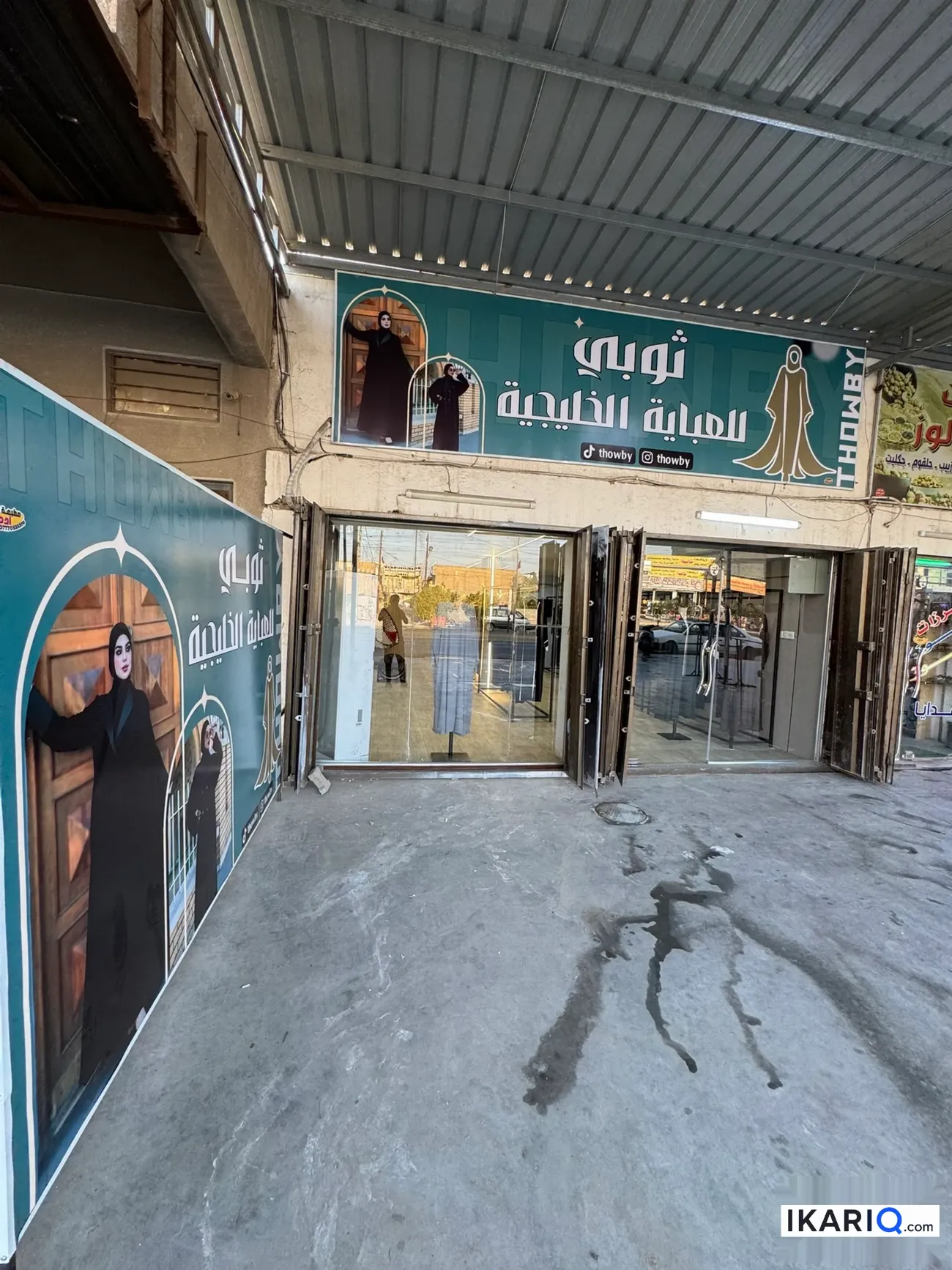 محل للإيجار في الحسينية - 54 م² / 6,000,000 IQD — صورة 5