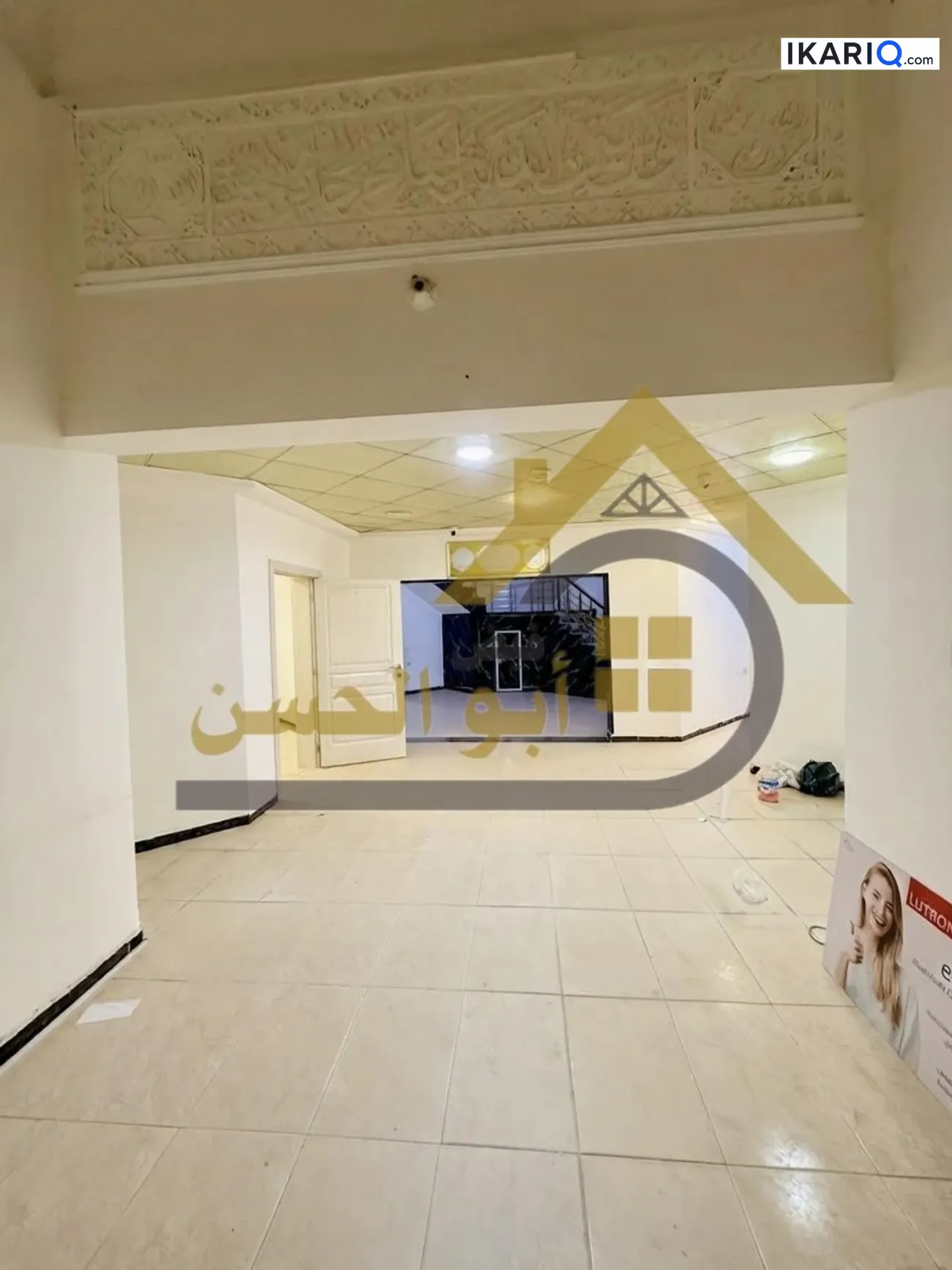 دار للإيجار في صنعاء - 400 م² / 7,000,000 IQD — صورة 2