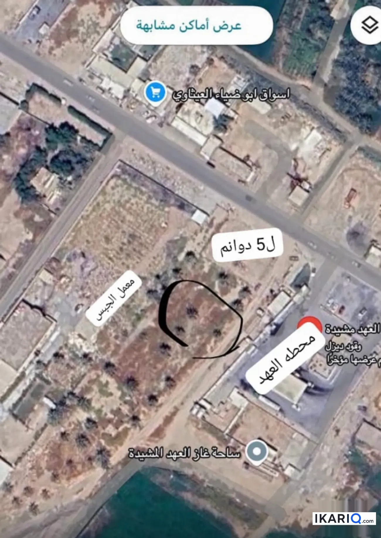 أرض للبيع في الدورة - 1250 م² / 360,000,000 IQD — صورة 2