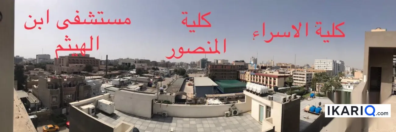 مكتب للإيجار في الكرادة - 204 م² / 12,000,000 IQD — صورة 2