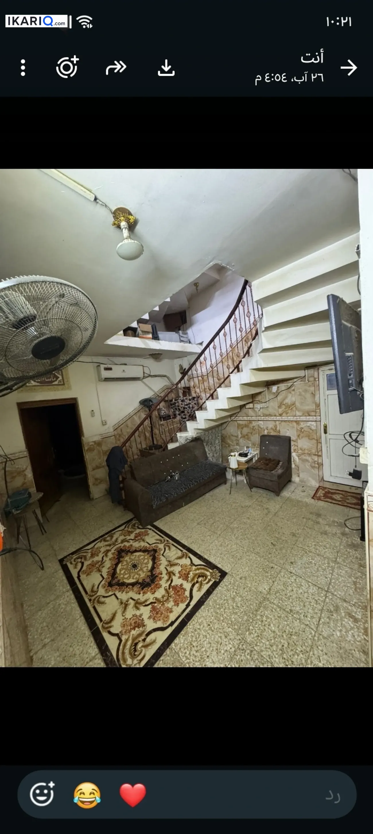 دار للبيع في التميمية - 85 م² / 105,000,000 IQD — صورة 6