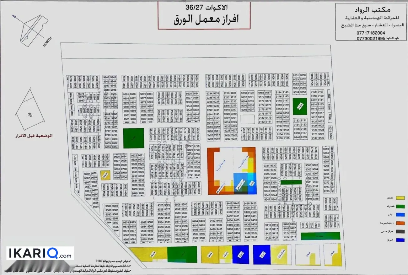 أرض للبيع في الاكوات - 230 م² / 120,000,000 IQD