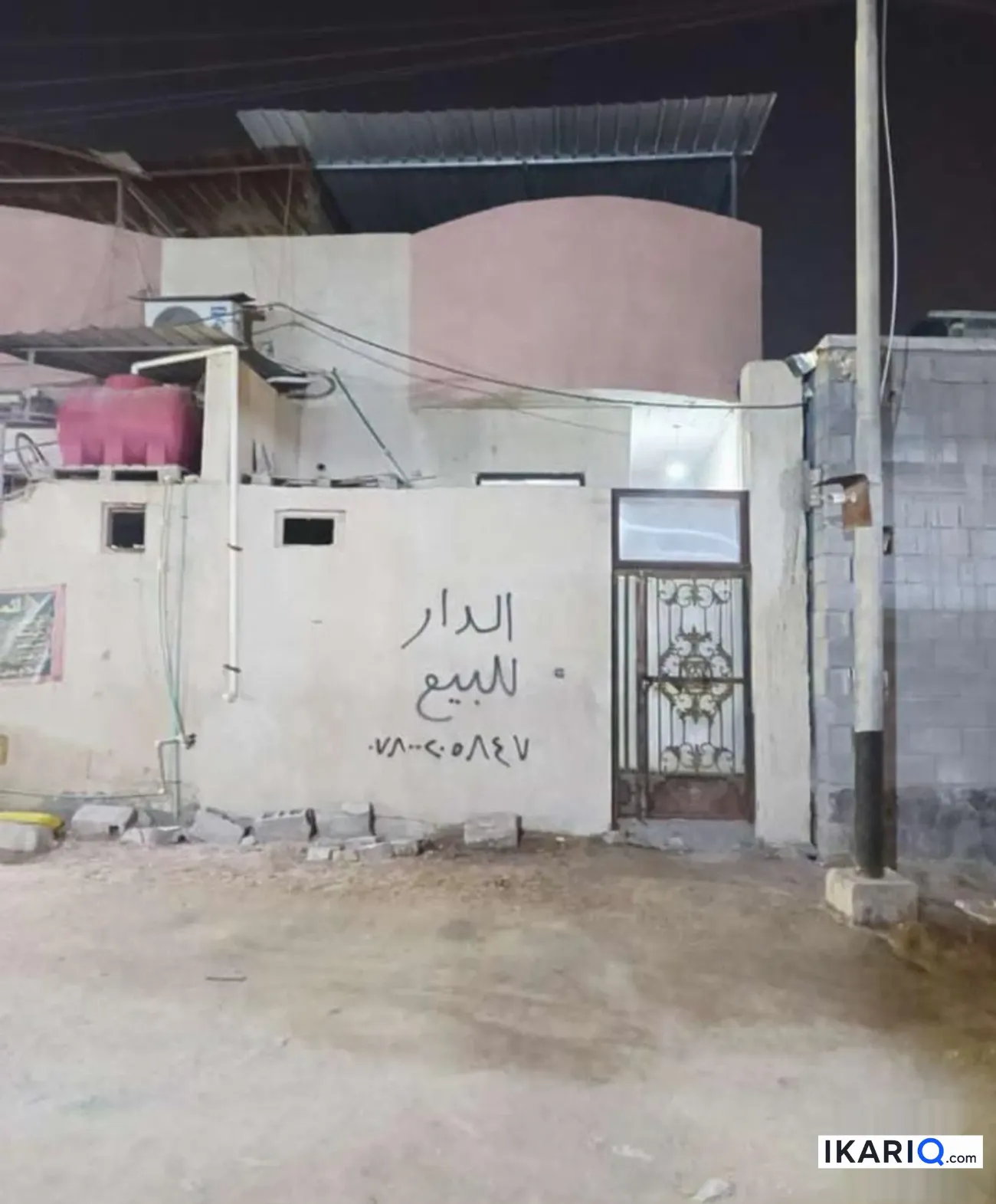 دار للبيع في الجزيره - 92 م² / 55,000,000 IQD — صورة 2