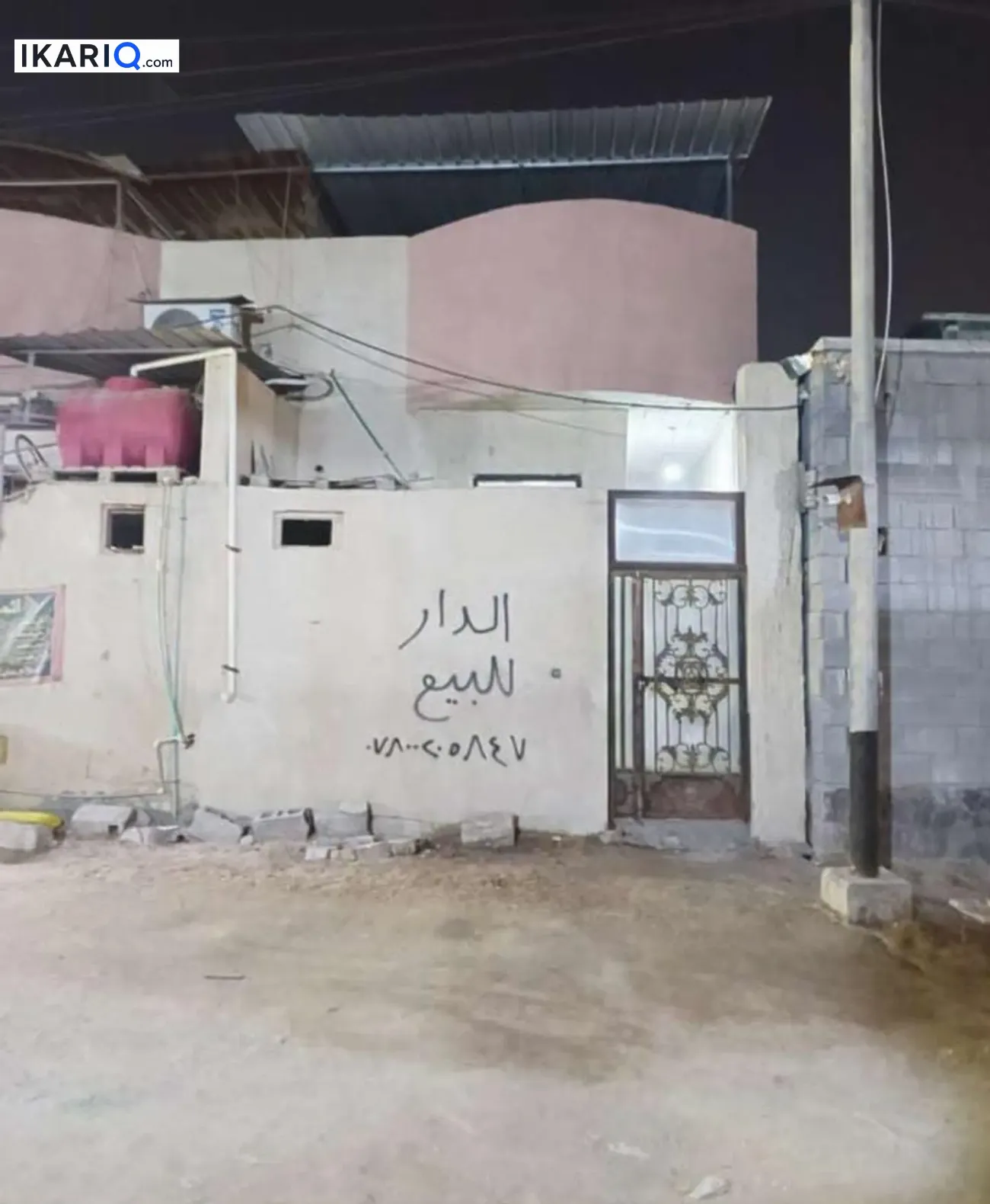 دار للبيع في الجزيره - 92 م² / 55,000,000 IQD — صورة 3
