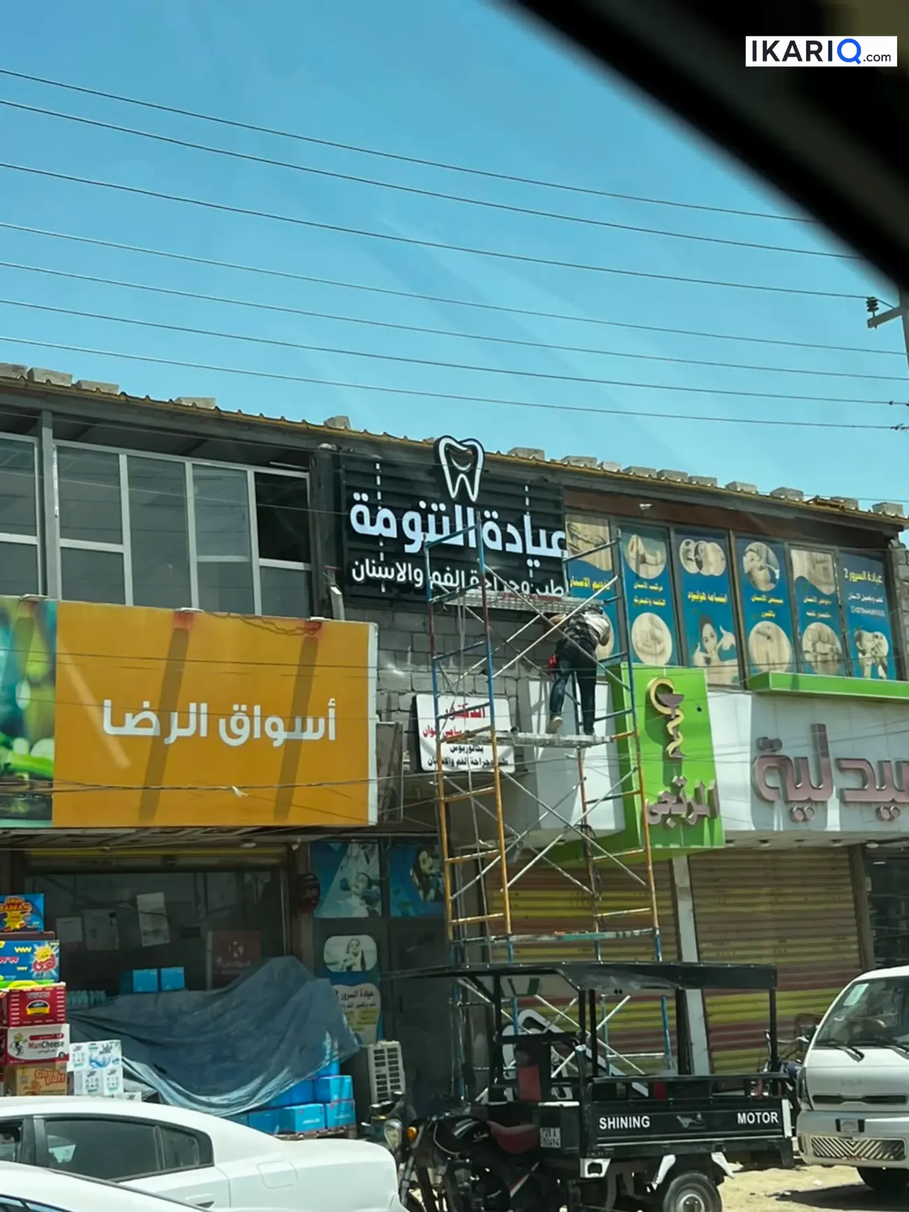 مكتب للبيع في ابو مغيرة - 14,000,000 IQD