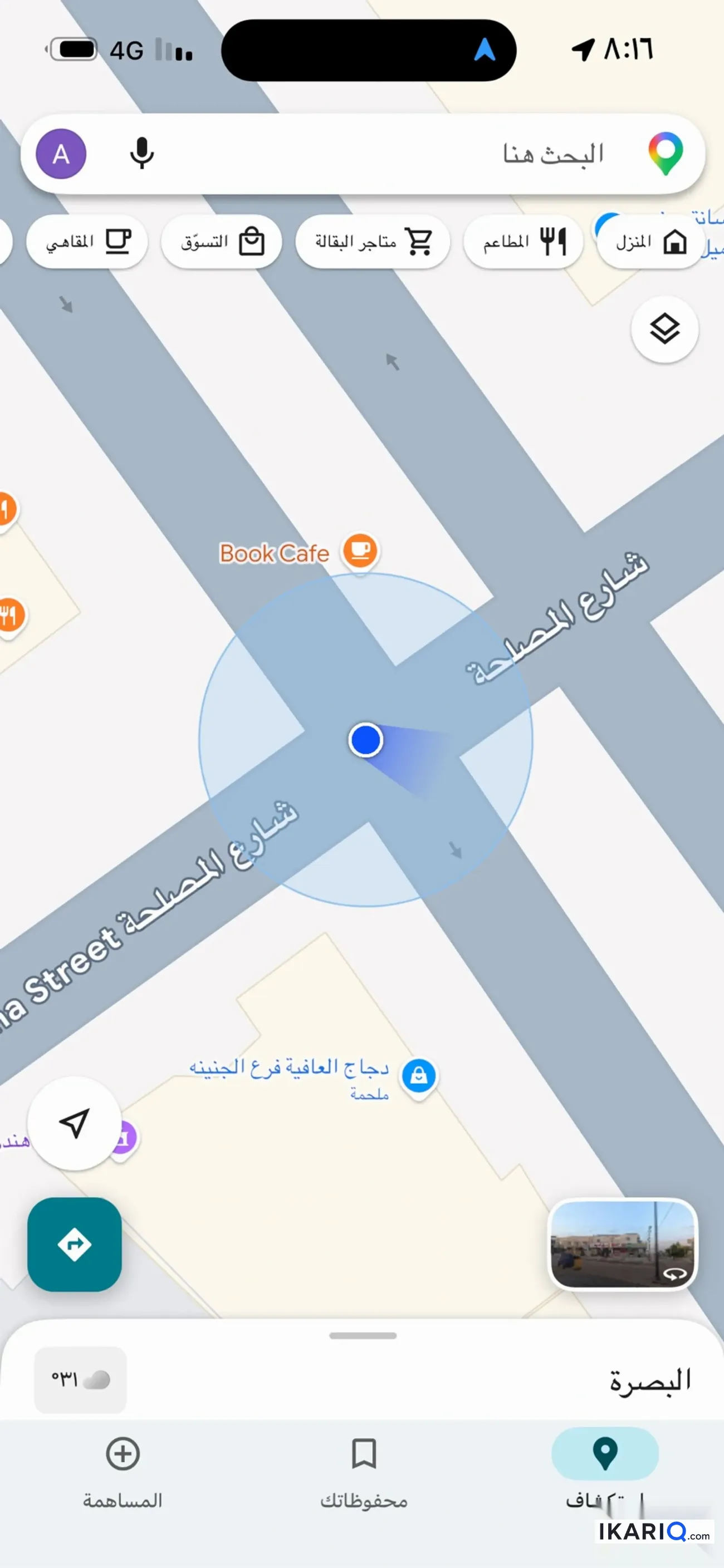 محل للإيجار في الجنينة - 6 م² / 4,000 IQD — صورة 3