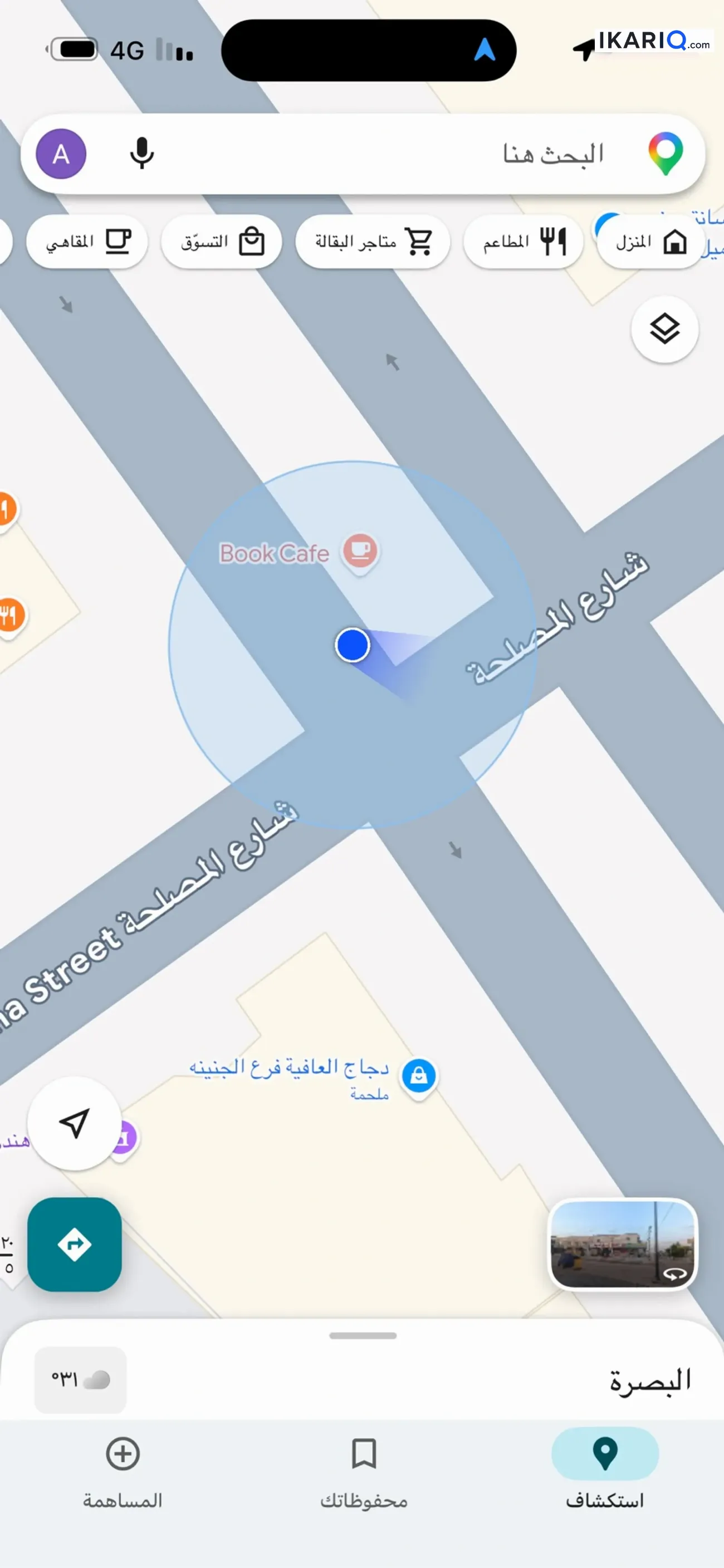 محل للإيجار في الجنينة - 6 م² / 4,000 IQD — صورة 2