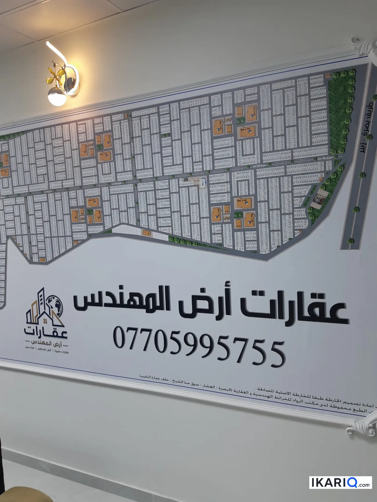 أرض للبيع في الزبير - 125 م² / 49,000,000 IQD — صورة 2