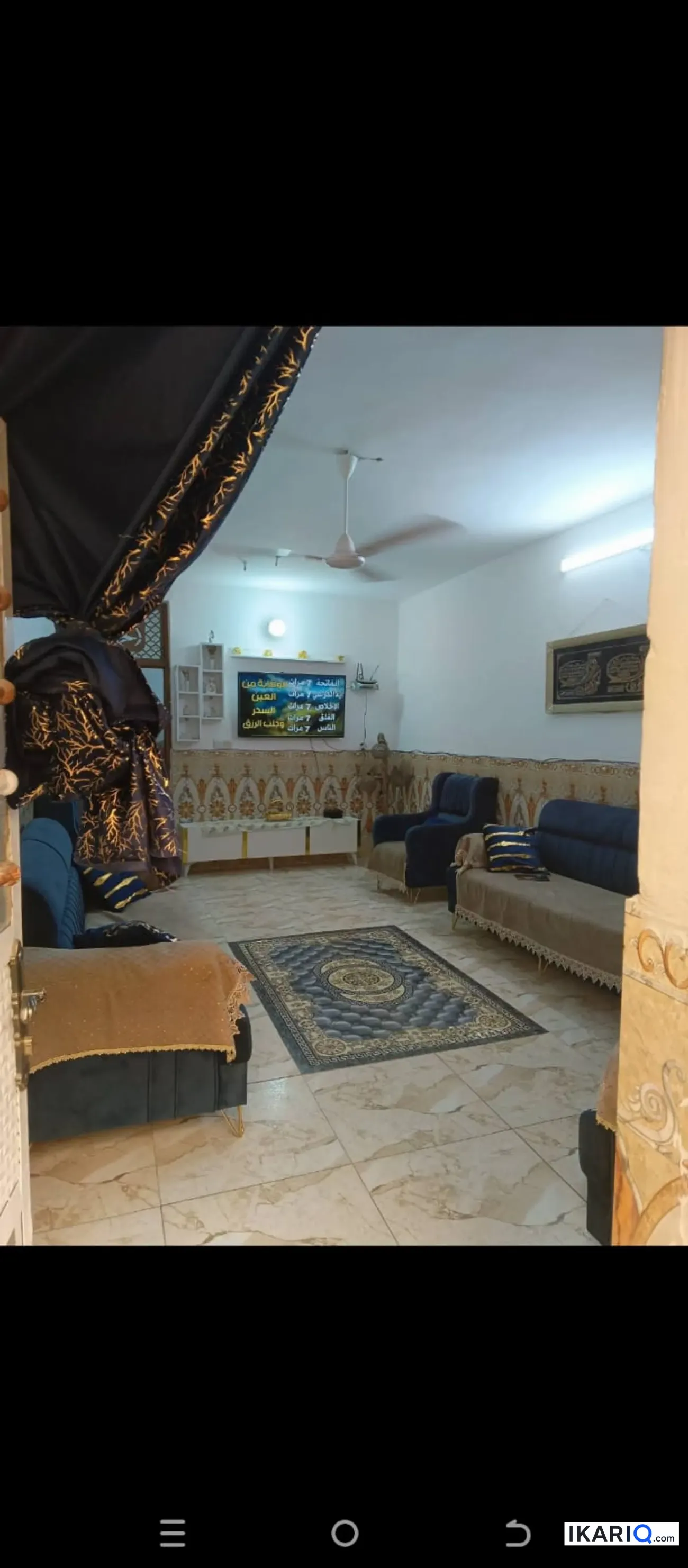 دار للبيع في الشعب - 75 م² / 90,000,000 IQD