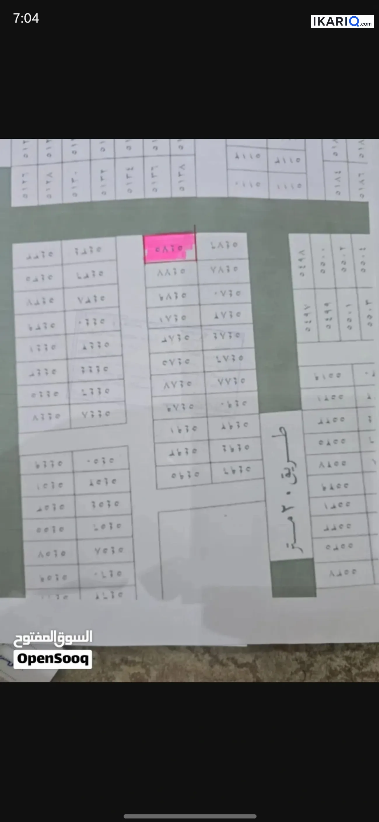 أرض للبيع في ابي الخصيب - 250 م² / 150,000,000 IQD