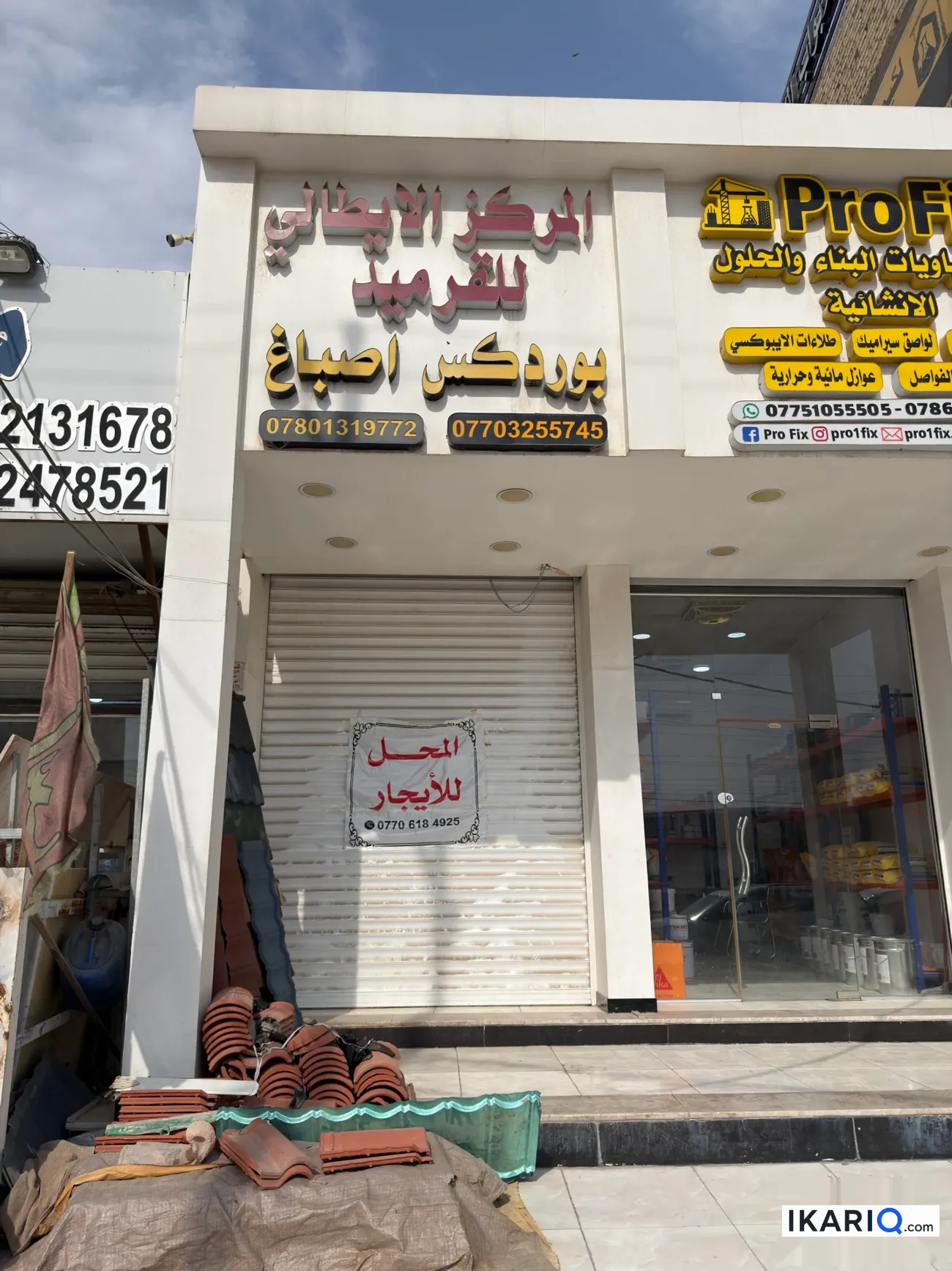 محل للإيجار في المشراق الجديد - 21 م² / 1,000,000 IQD