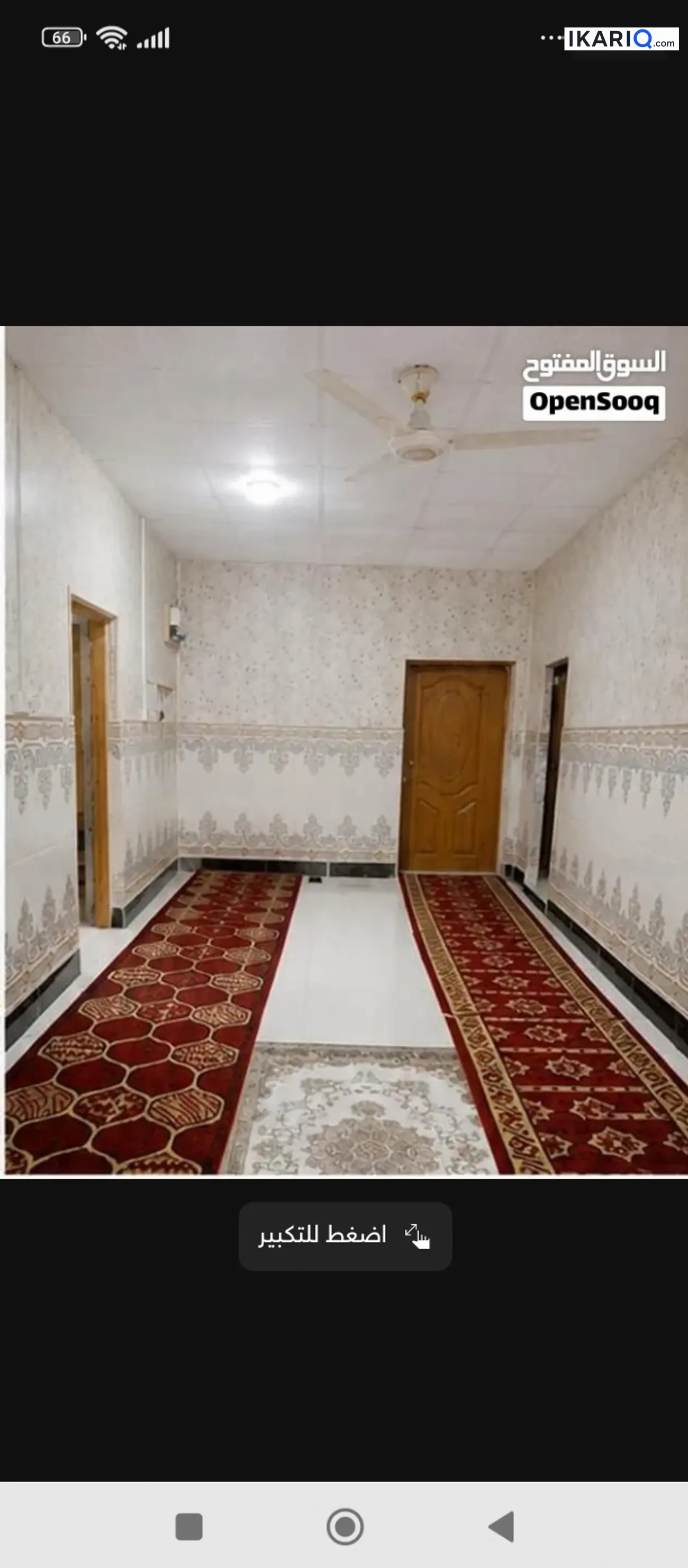 دار للبيع في الزبير - 150 م² / 100,000,000 IQD
