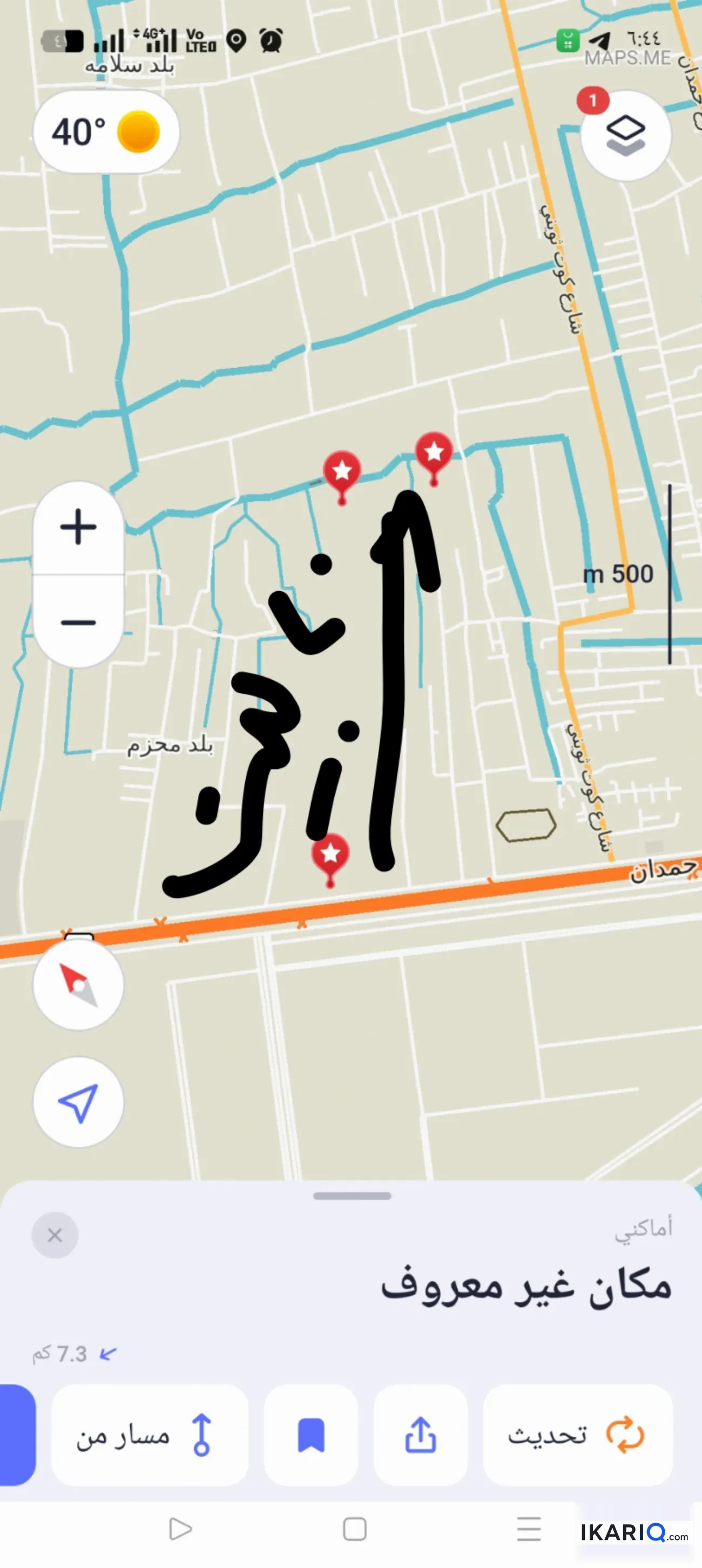 أرض للبيع في صناعية حمدان - 200 م² / 42,000,002 IQD — صورة 10