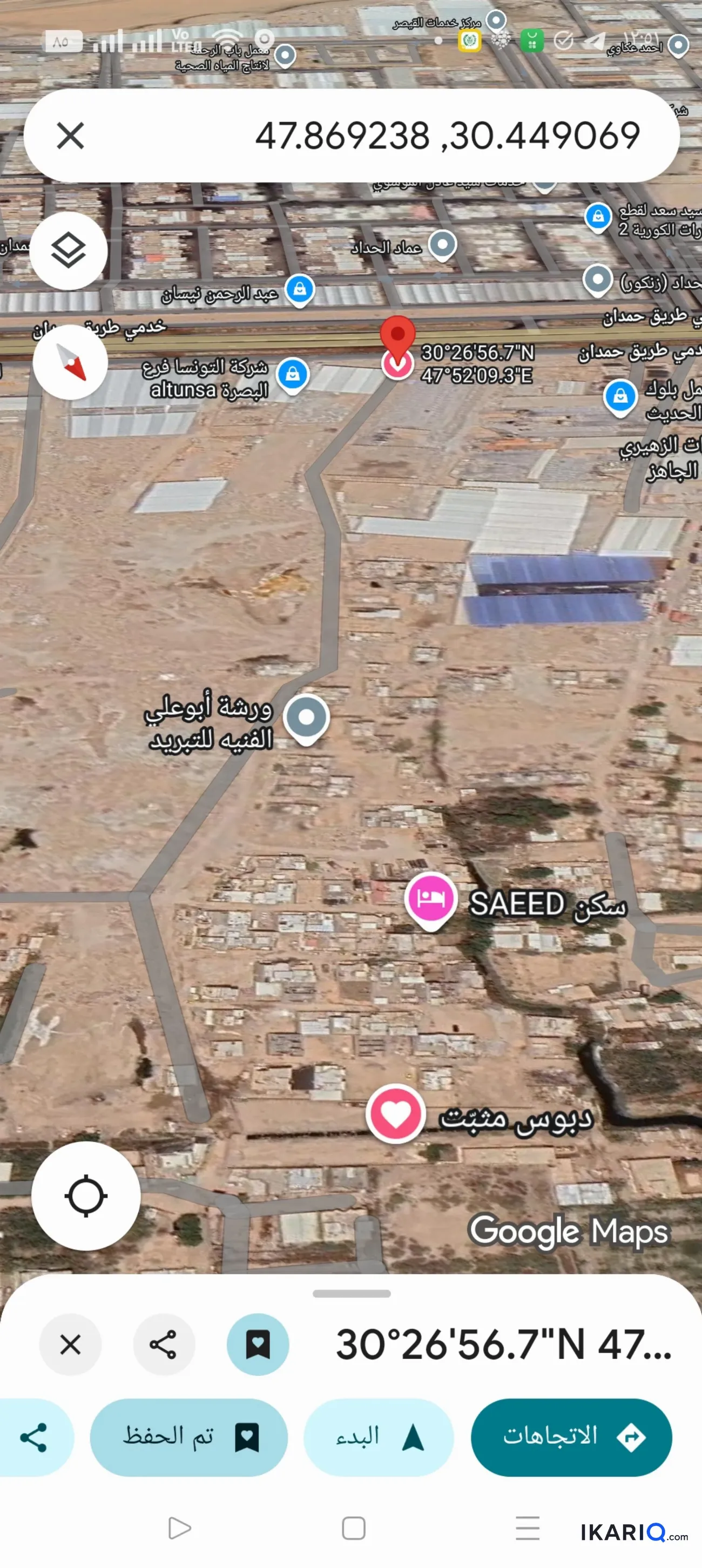 أرض للبيع في صناعية حمدان - 200 م² / 42,000,002 IQD — صورة 12