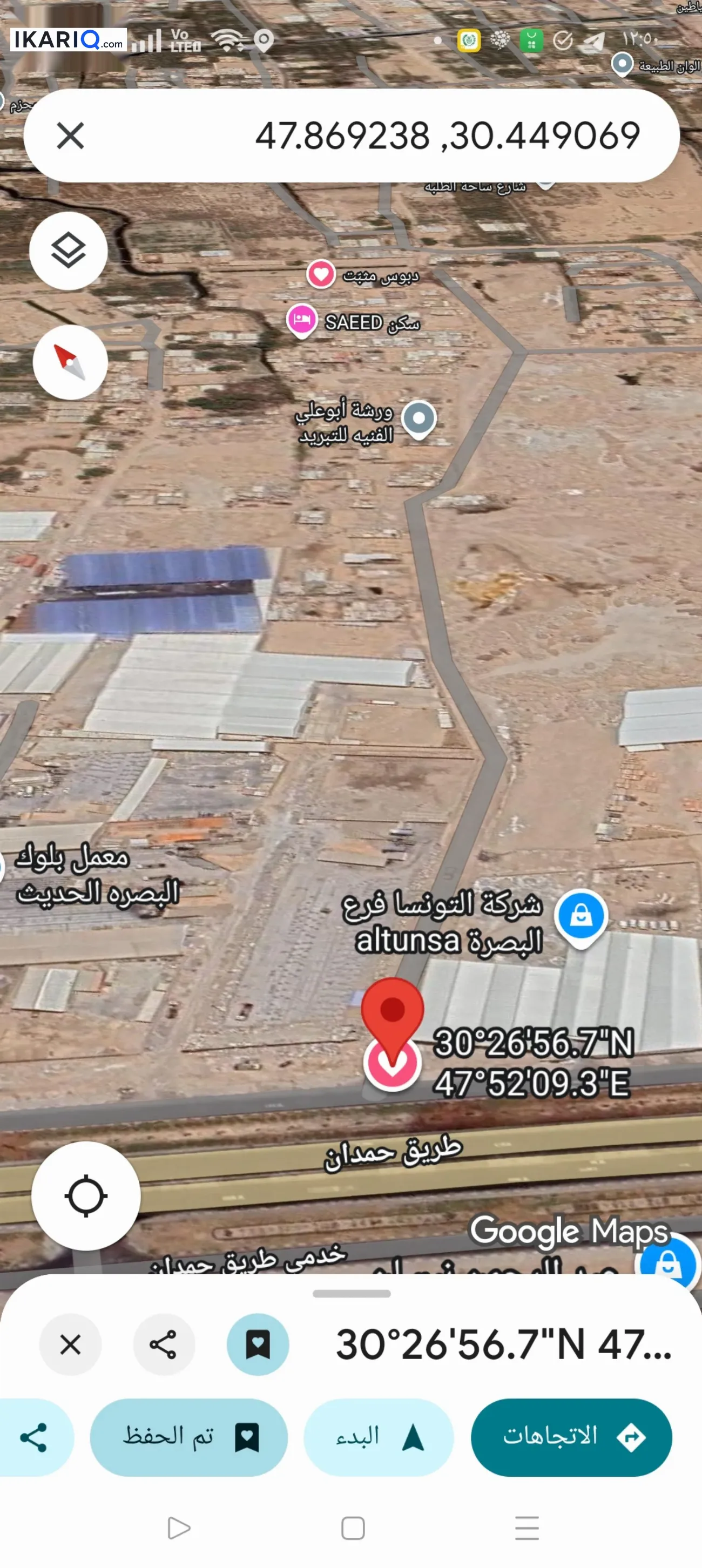 أرض للبيع في صناعية حمدان - 200 م² / 42,000,002 IQD — صورة 13