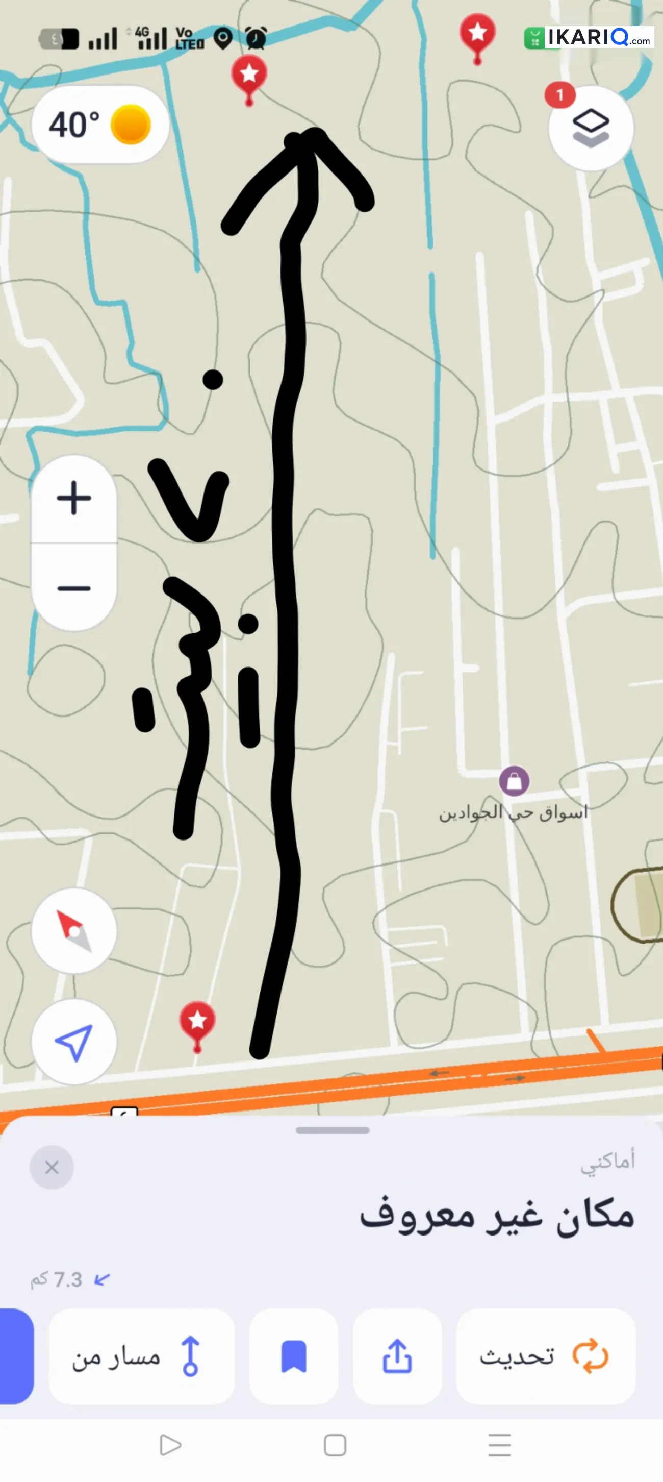 أرض للبيع في صناعية حمدان - 200 م² / 42,000,002 IQD — صورة 9