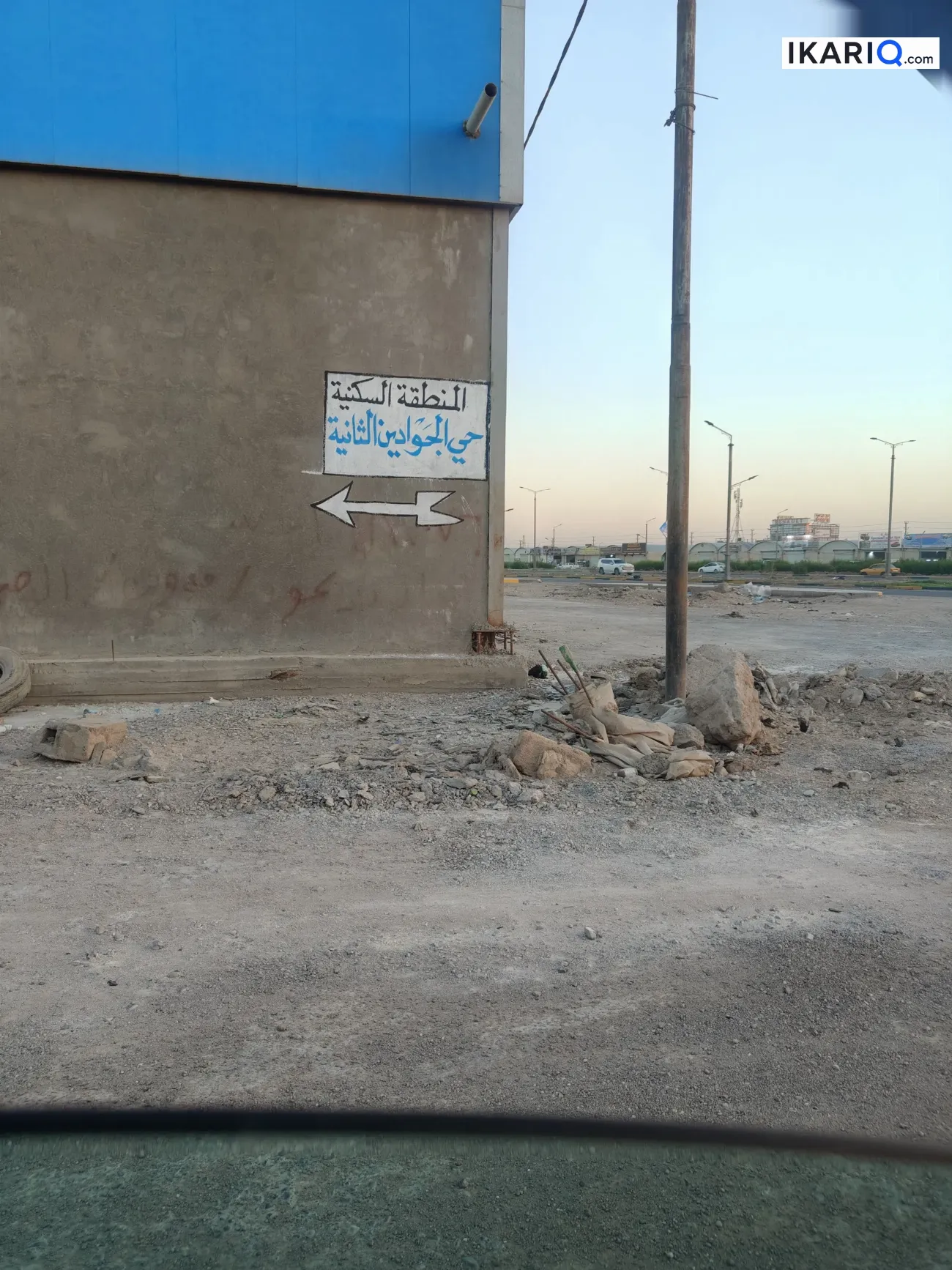 أرض للبيع في صناعية حمدان - 200 م² / 42,000,002 IQD — صورة 15