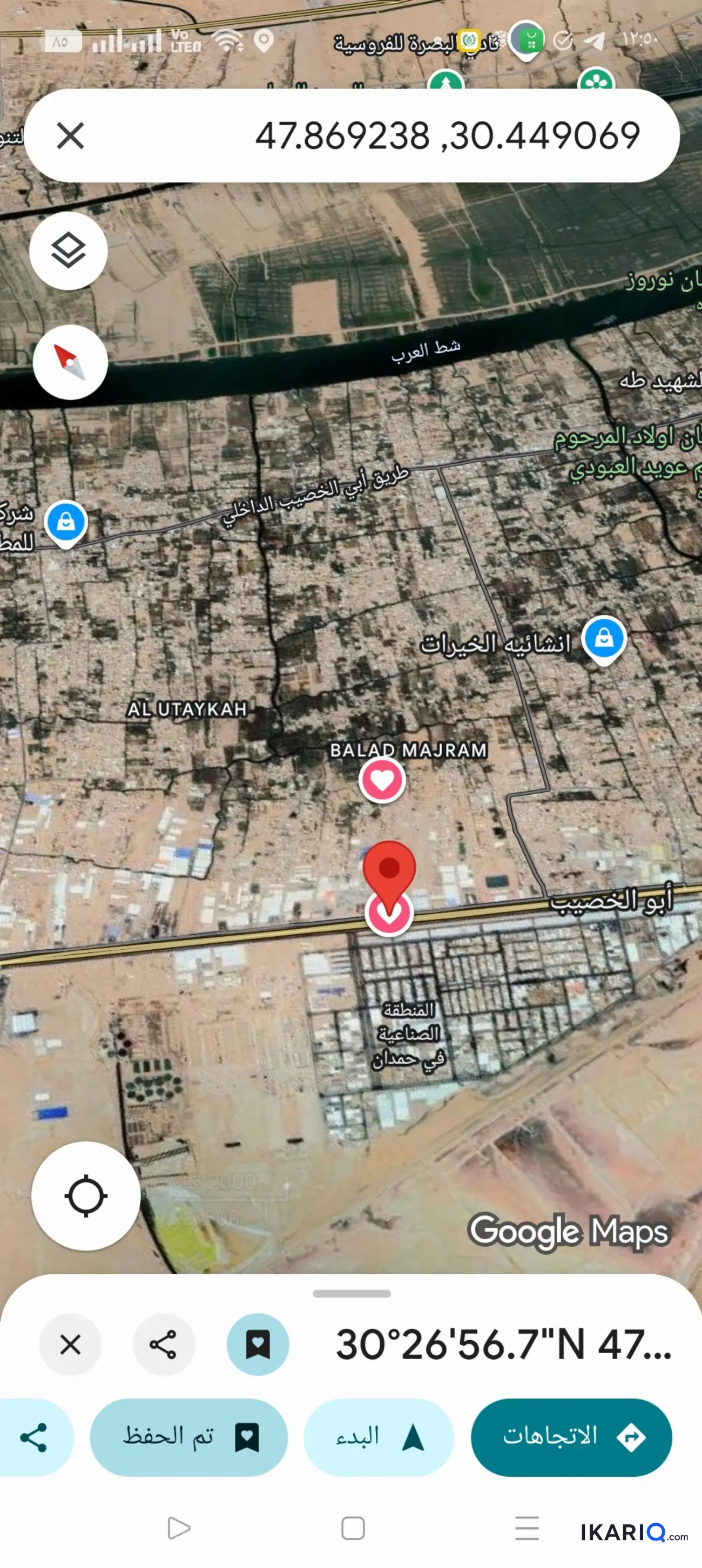 أرض للبيع في صناعية حمدان - 200 م² / 42,000,002 IQD — صورة 14
