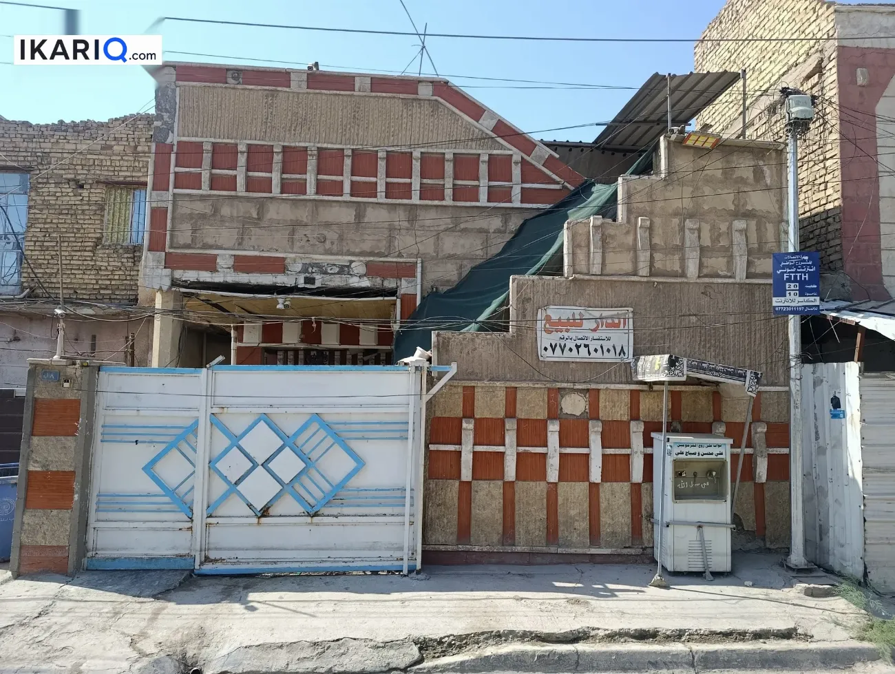 دار للبيع في الشعب - 144 م² / 215,000,000 IQD — صورة 3