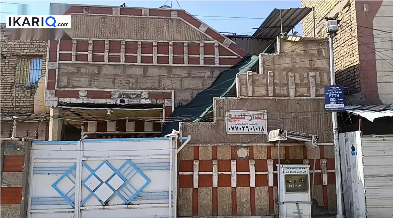 دار للبيع في الشعب - 144 م² / 215,000,000 IQD — صورة 2