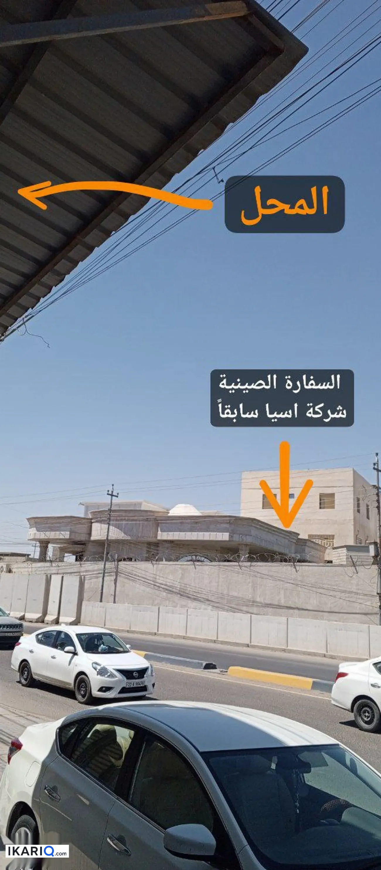 محل للإيجار في ابي الخصيب - 17 م² / 350,000 IQD — صورة 7
