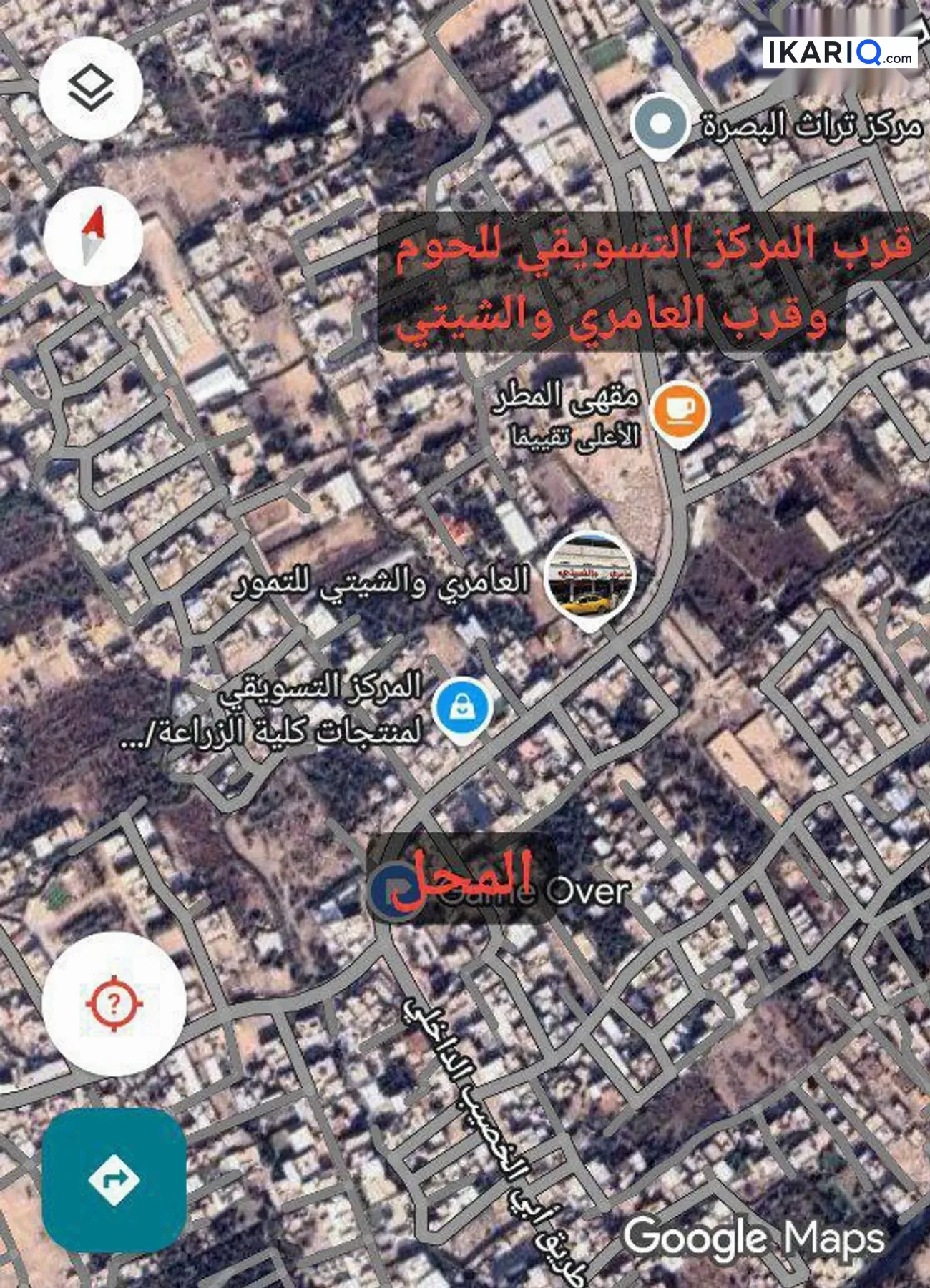 محل للإيجار في ابي الخصيب - 17 م² / 350,000 IQD — صورة 6