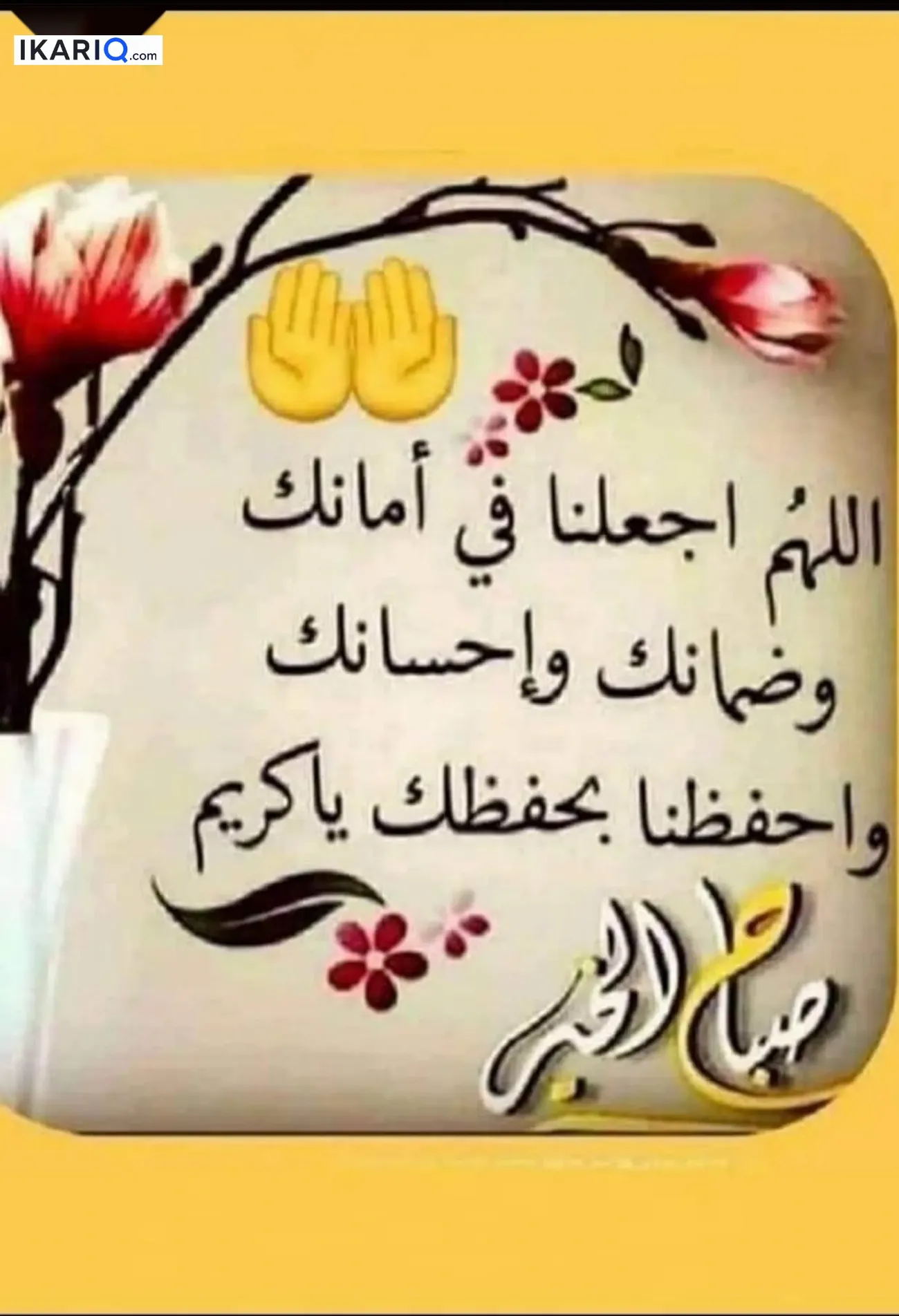 دار للبيع في الامن الداخلي - 155 م² / 270,000,000 IQD — صورة 2