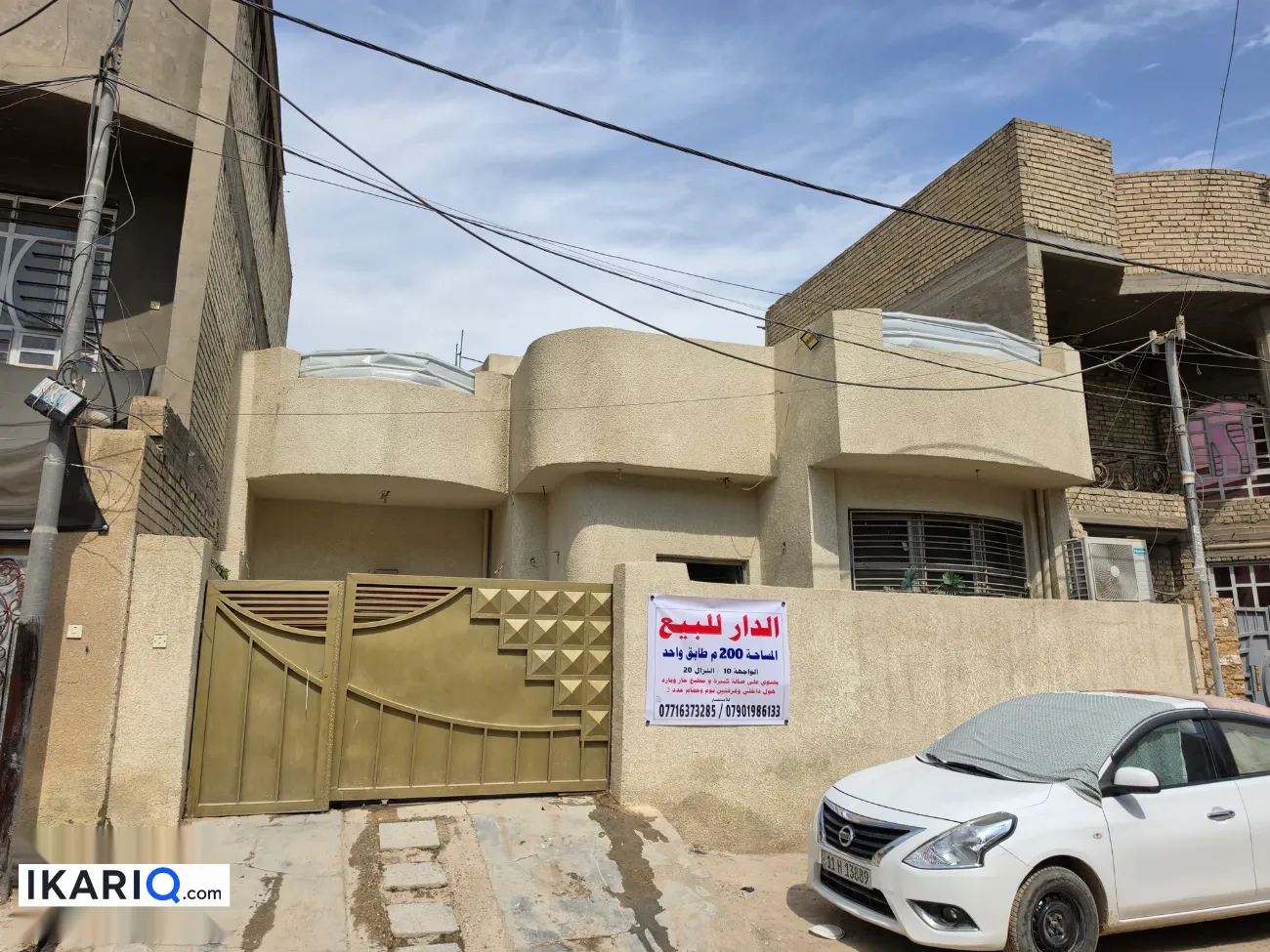 دار للبيع في الدورة - 200 م² / 300,000,000 IQD — صورة 12