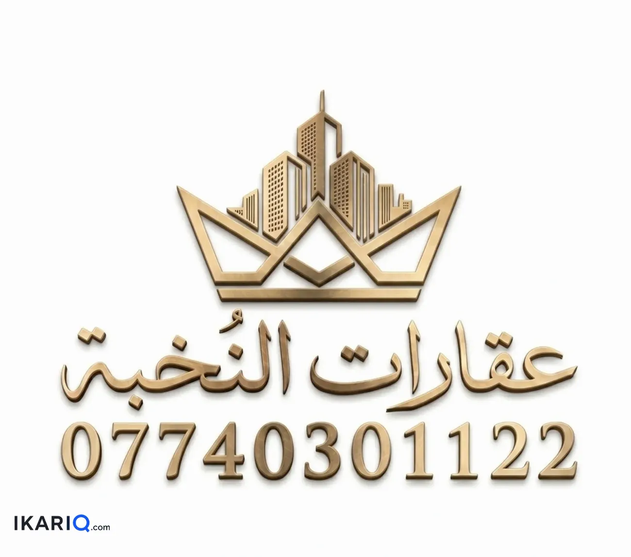 دار للبيع في الجنينة - 317 م² / 2,750,000 IQD — صورة 3