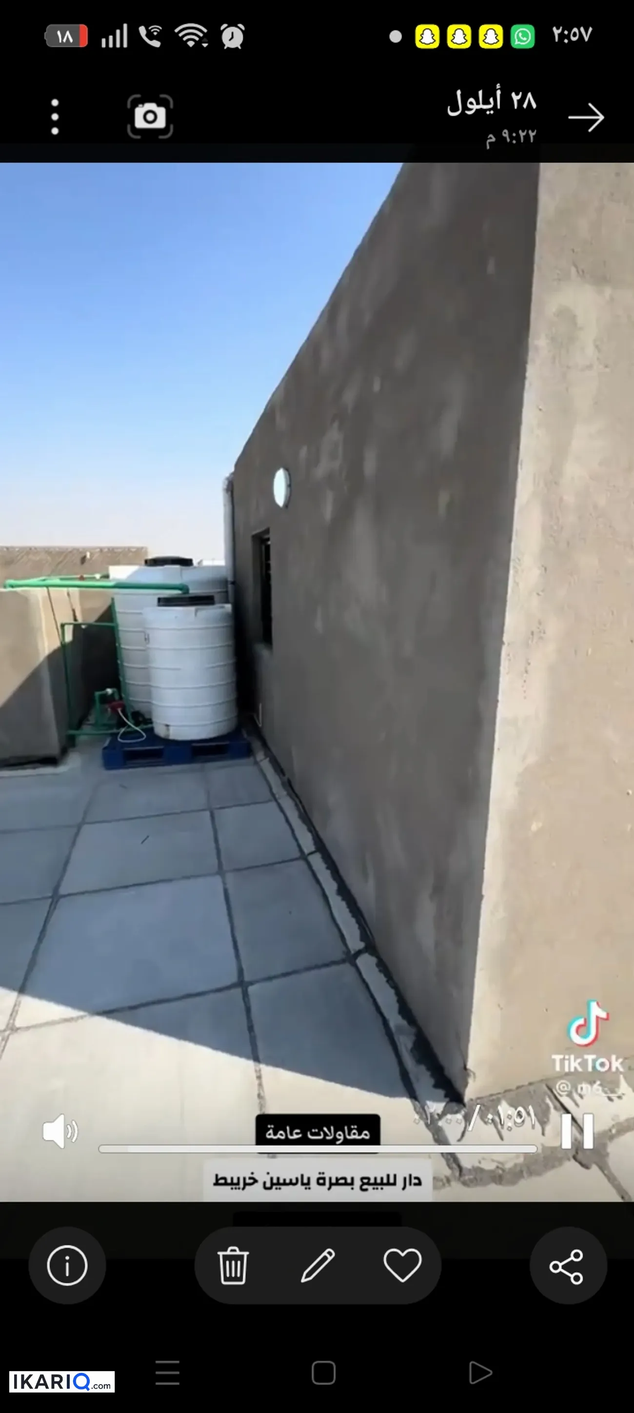 دار للبيع في ياسين خريبط - 100 م² / 300,000,000 IQD — صورة 15