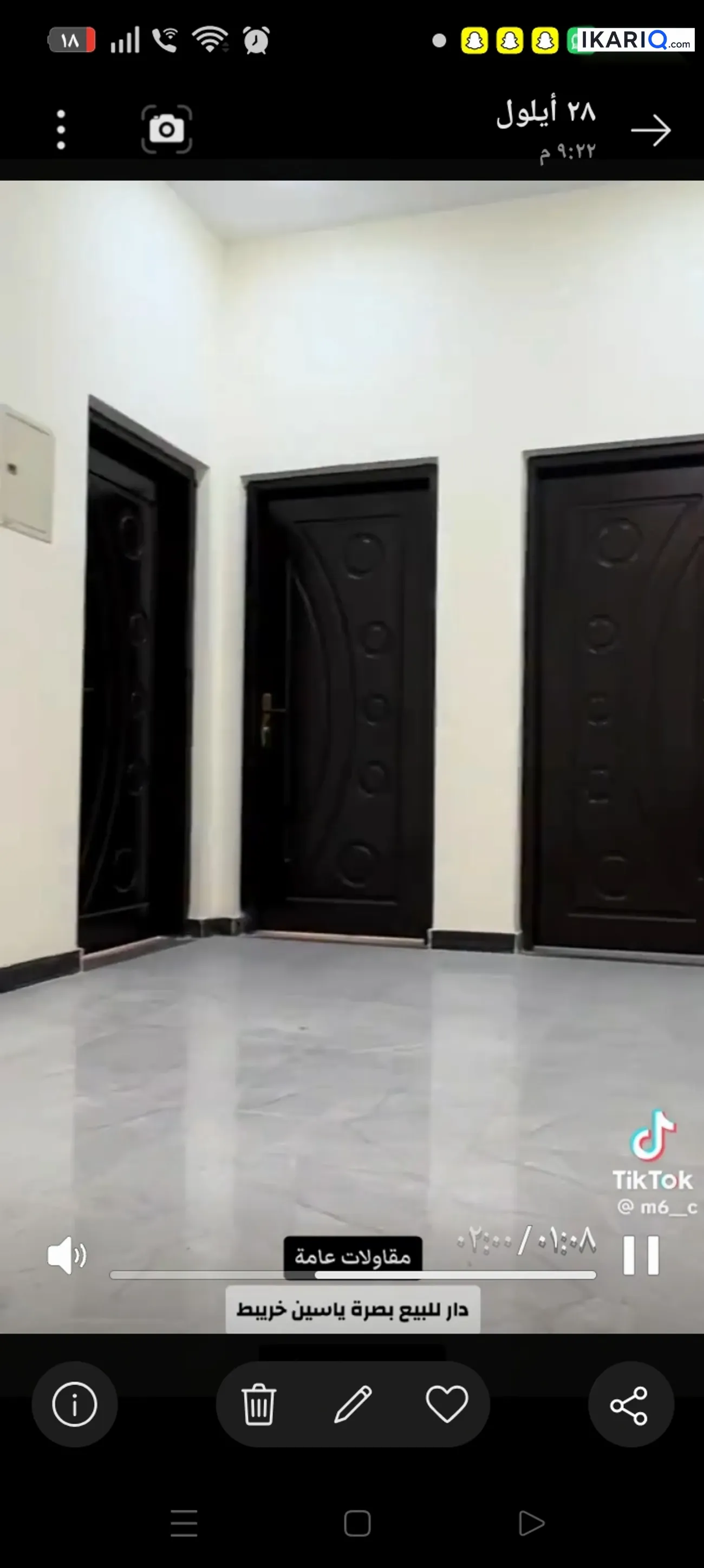 دار للبيع في ياسين خريبط - 100 م² / 300,000,000 IQD — صورة 12