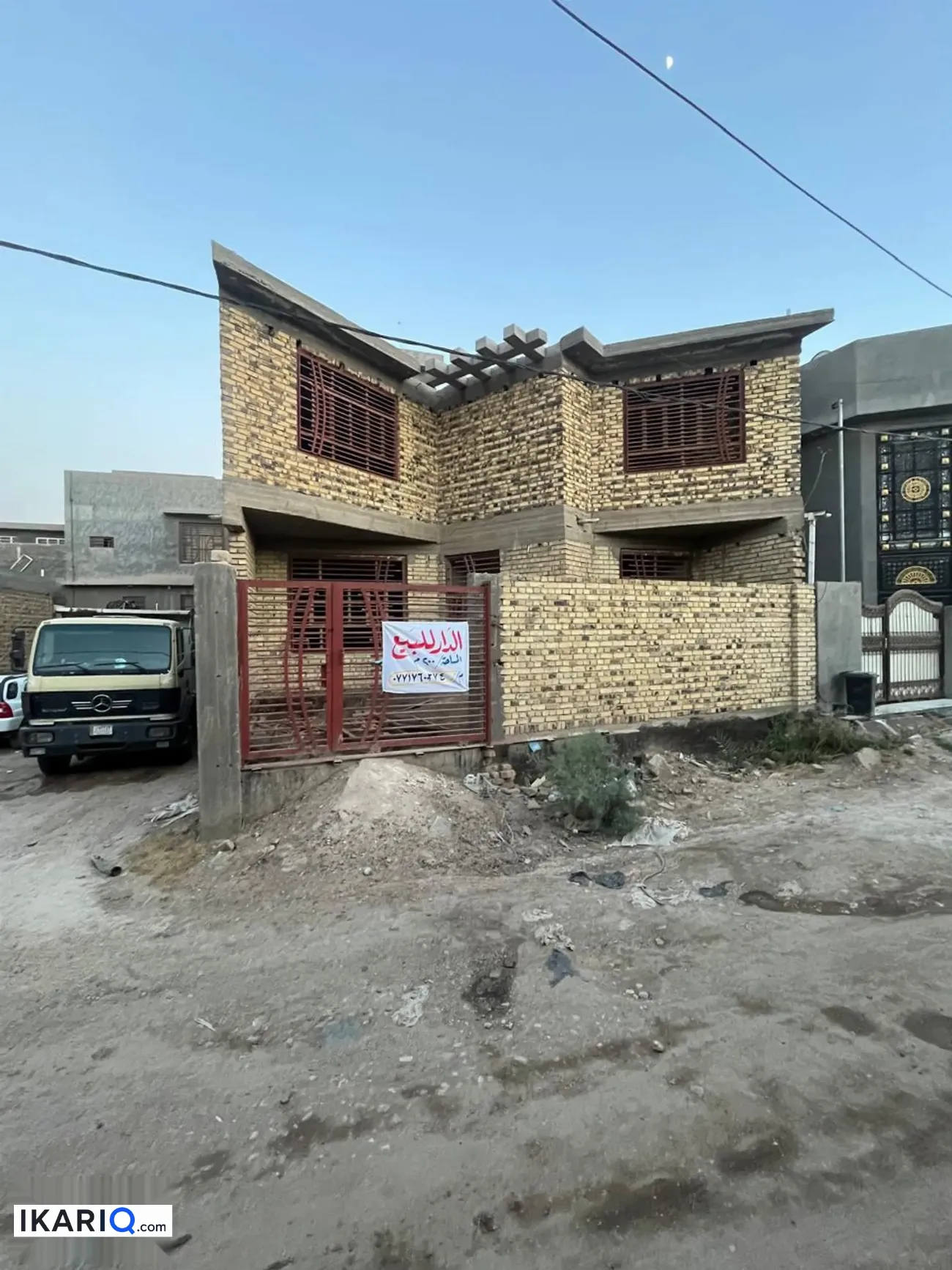 دار للبيع في الحلة - 200 م² / 150,000,000 IQD