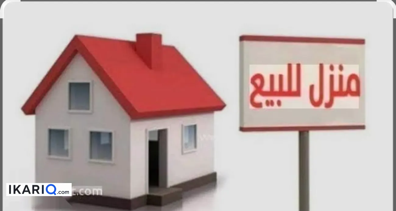 دار للبيع في مناوي باشا - 620 م² / 50,750,000 IQD — صورة 3