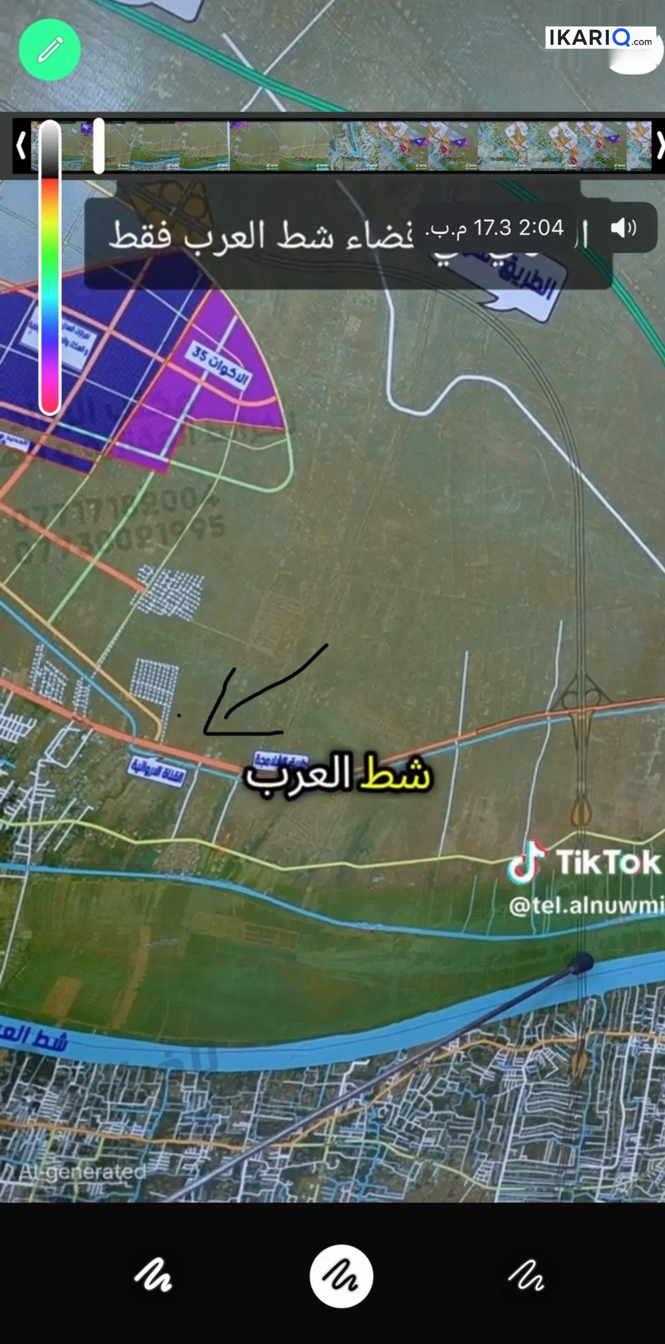 أرض للبيع في قضاء شط العرب - 250 م² / 13,000,000 IQD — صورة 2