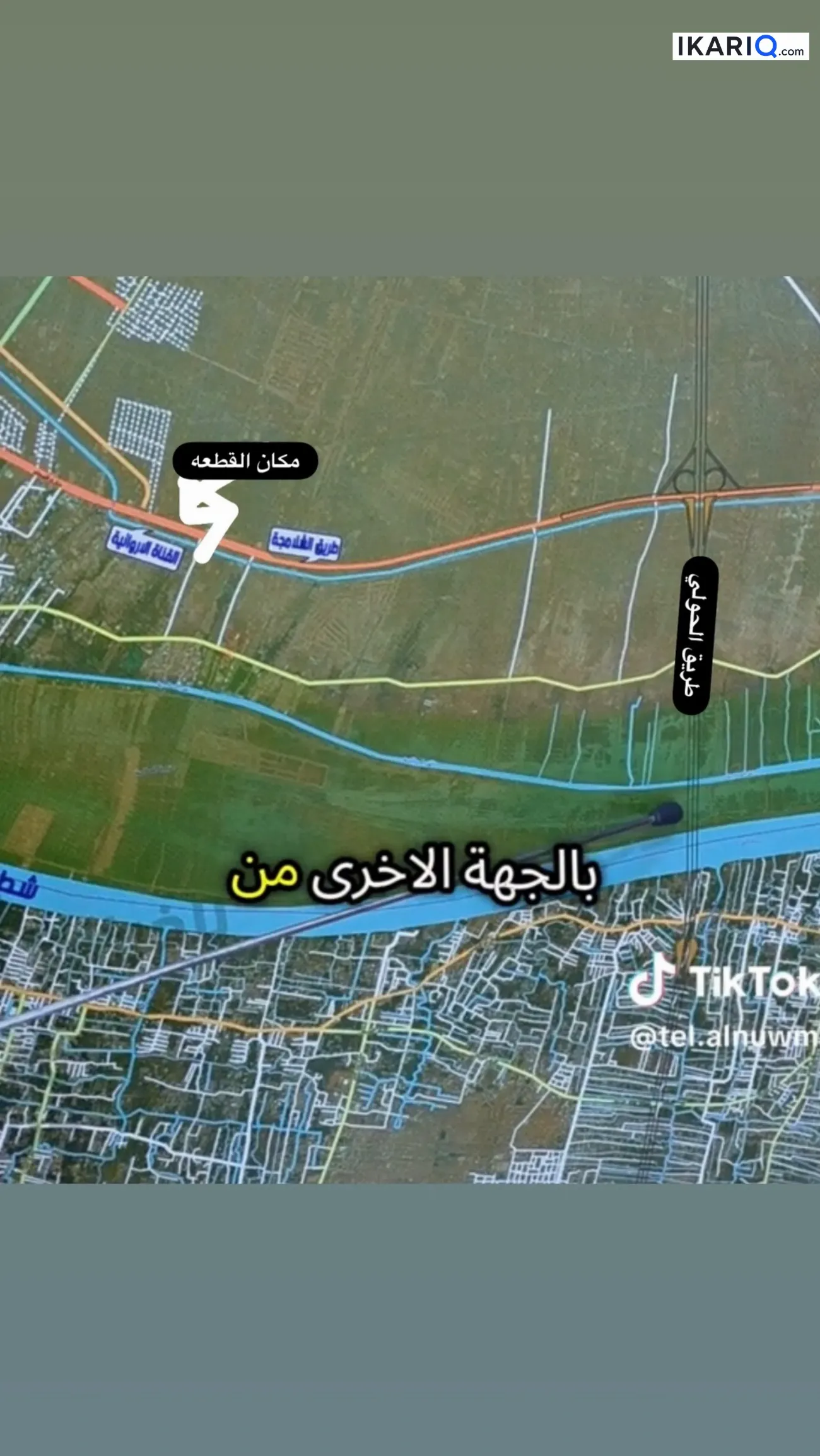 أرض للبيع في قضاء شط العرب - 250 م² / 13,000,000 IQD
