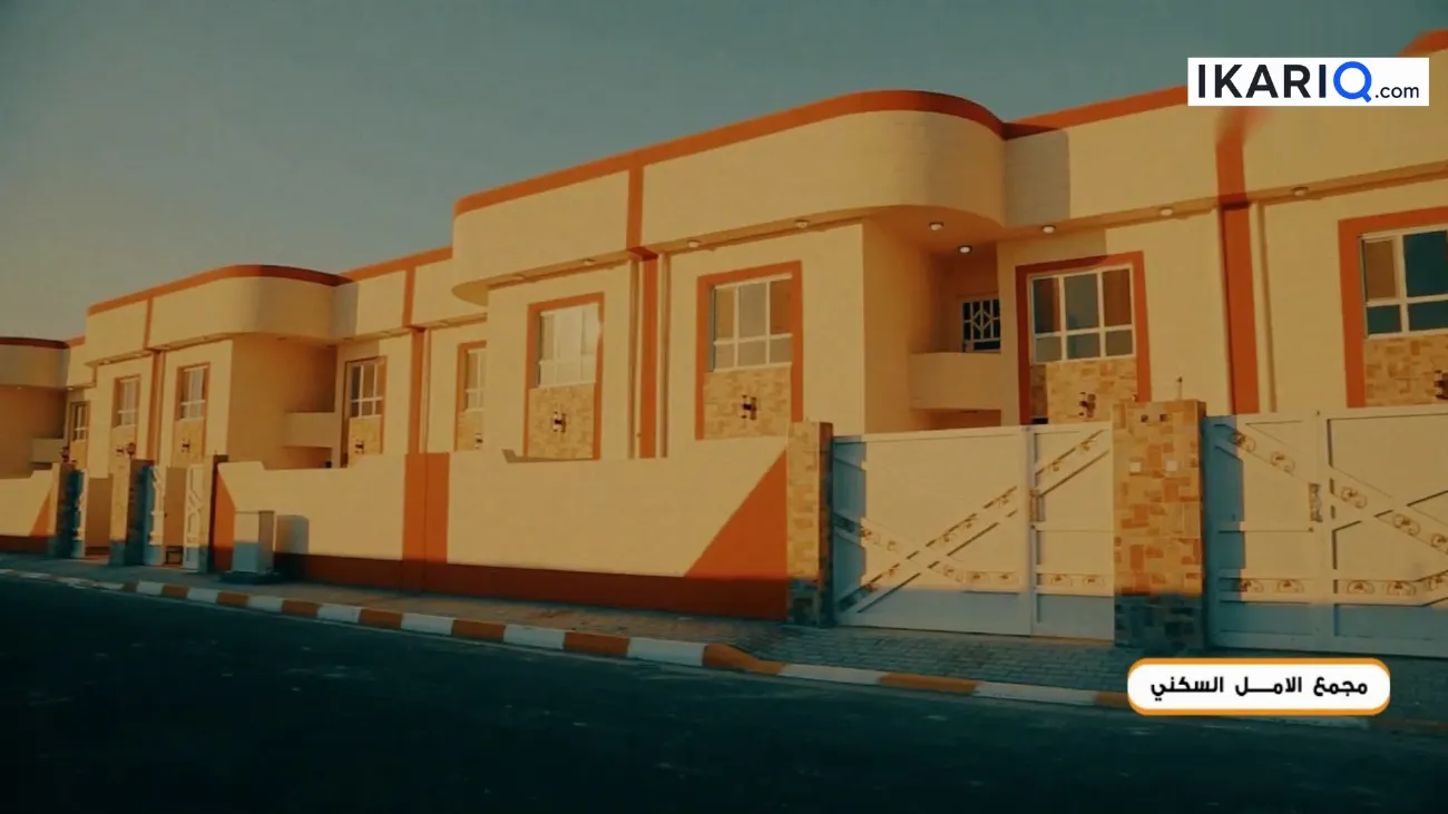 دار للبيع في مجمع الأمل السكني - 200 م² / 165,000,000 IQD