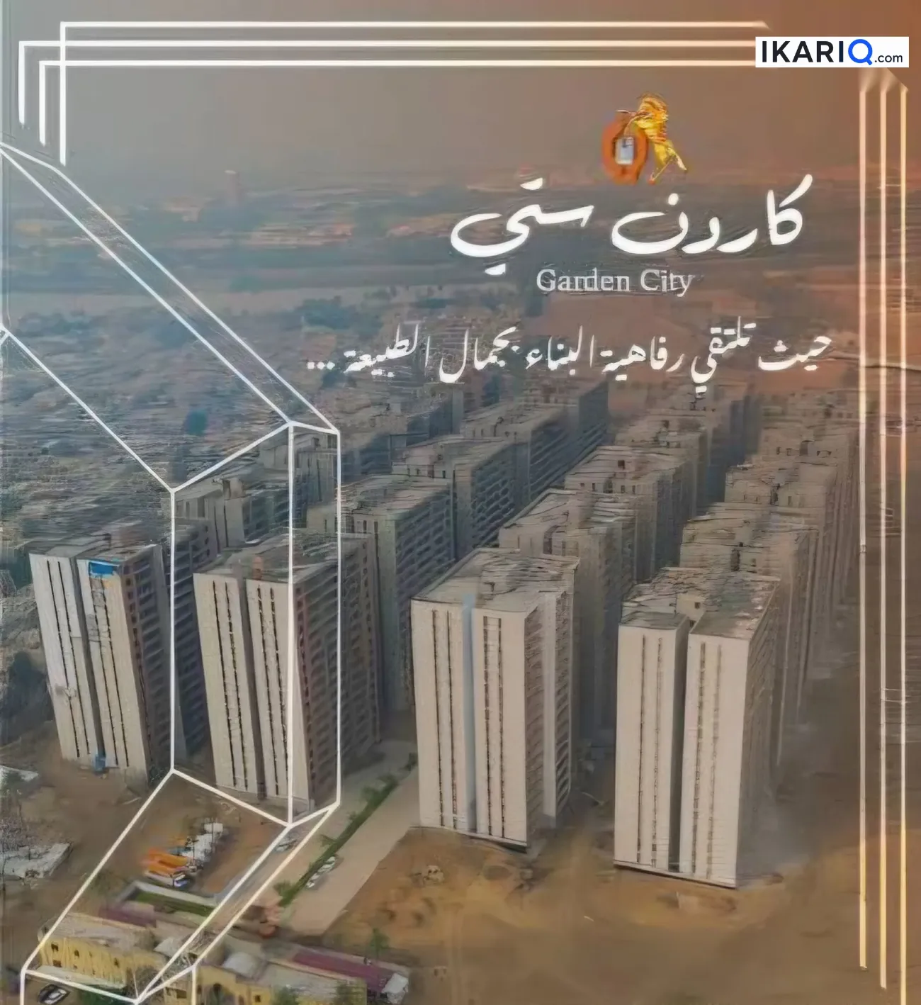 شقة للبيع في الدورة - 160 م² / 220,000,000 IQD