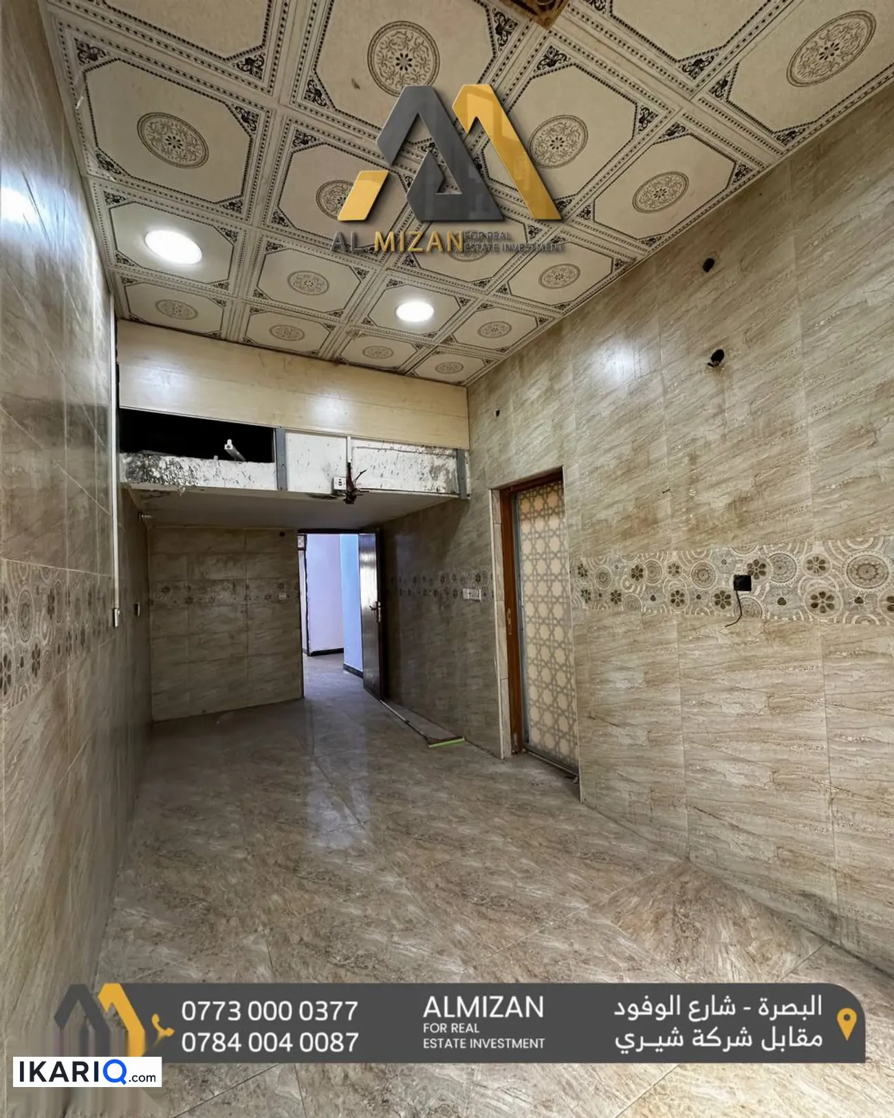 دار للإيجار في الطويسة - 400 م² / 1,750,000 IQD — صورة 5