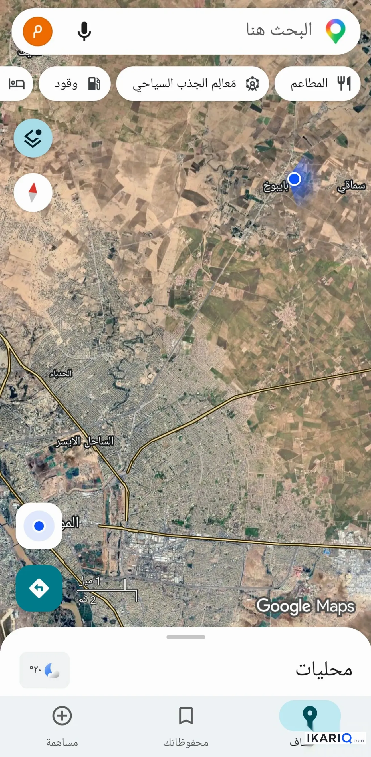 دار للبيع في نينوى - 200 م² / 60,000,000 IQD — صورة 2