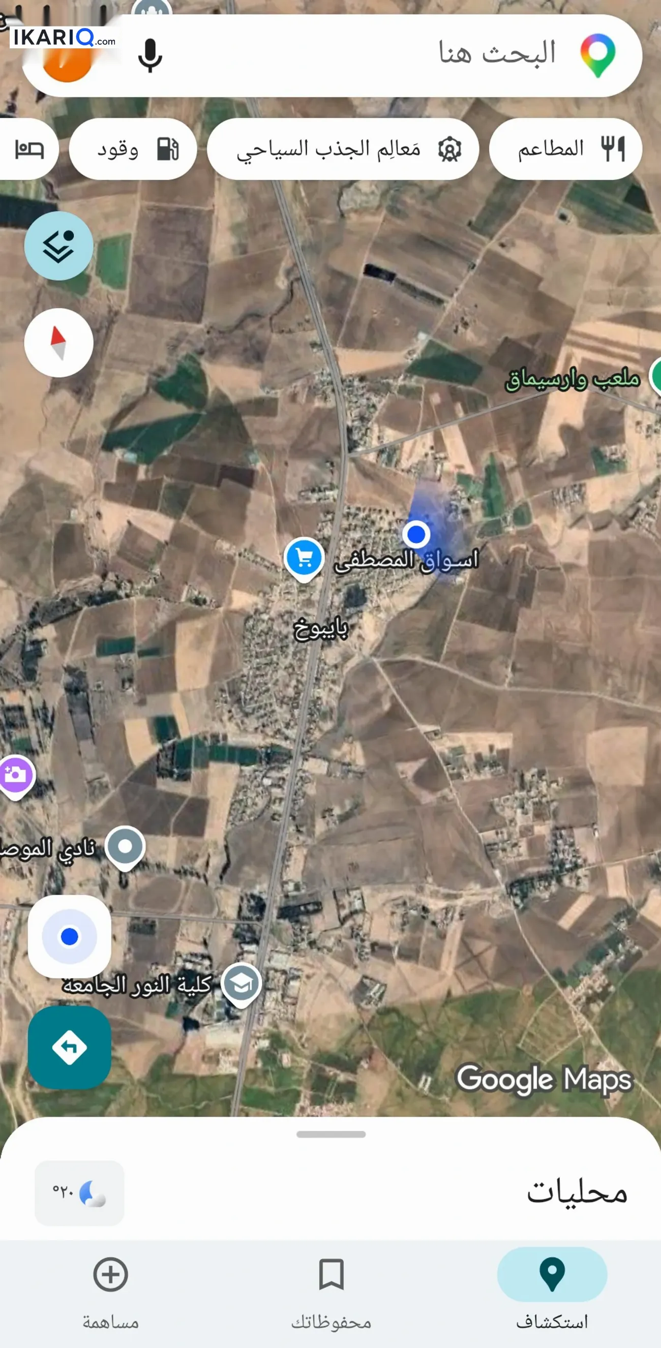 دار للبيع في نينوى - 200 م² / 60,000,000 IQD — صورة 3