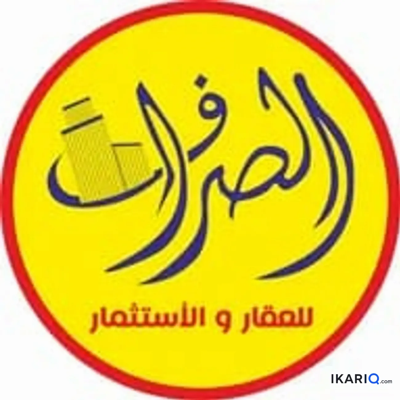 شقة للبيع في ابوغريب - 216 م² / 9,999,999 IQD — صورة 2