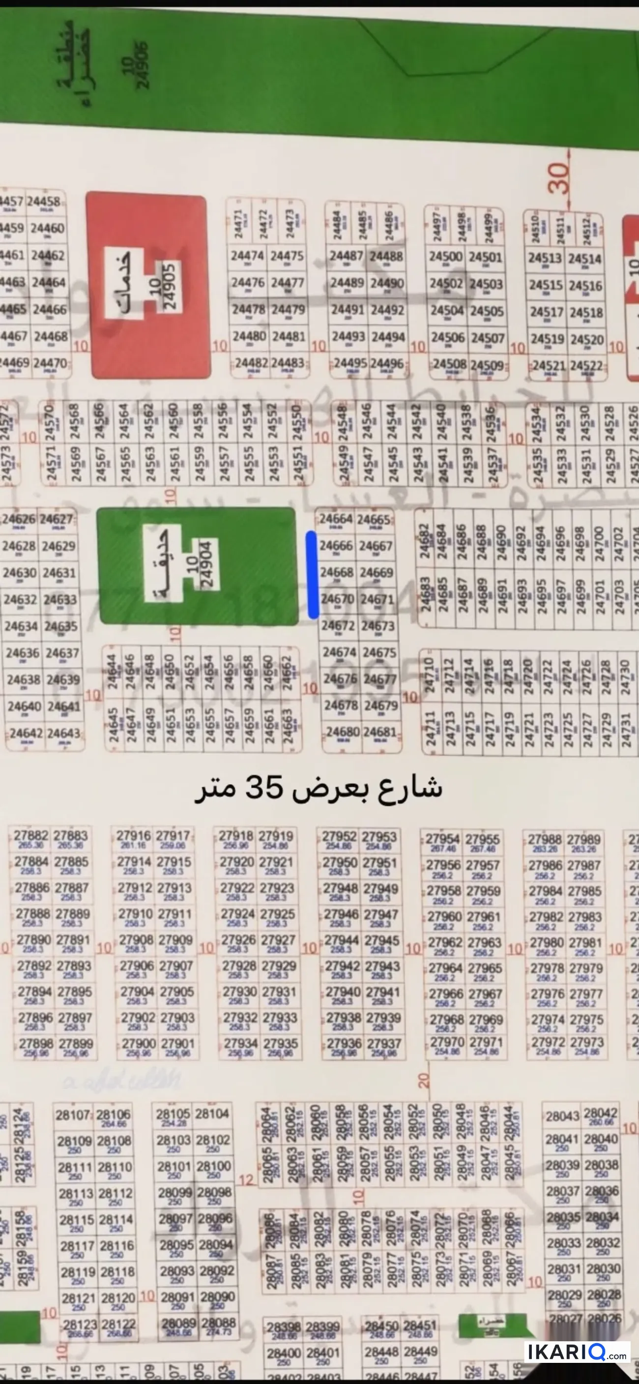 أرض للبيع في قضاء شط العرب - 250 م² / 55,000,000 IQD — صورة 6