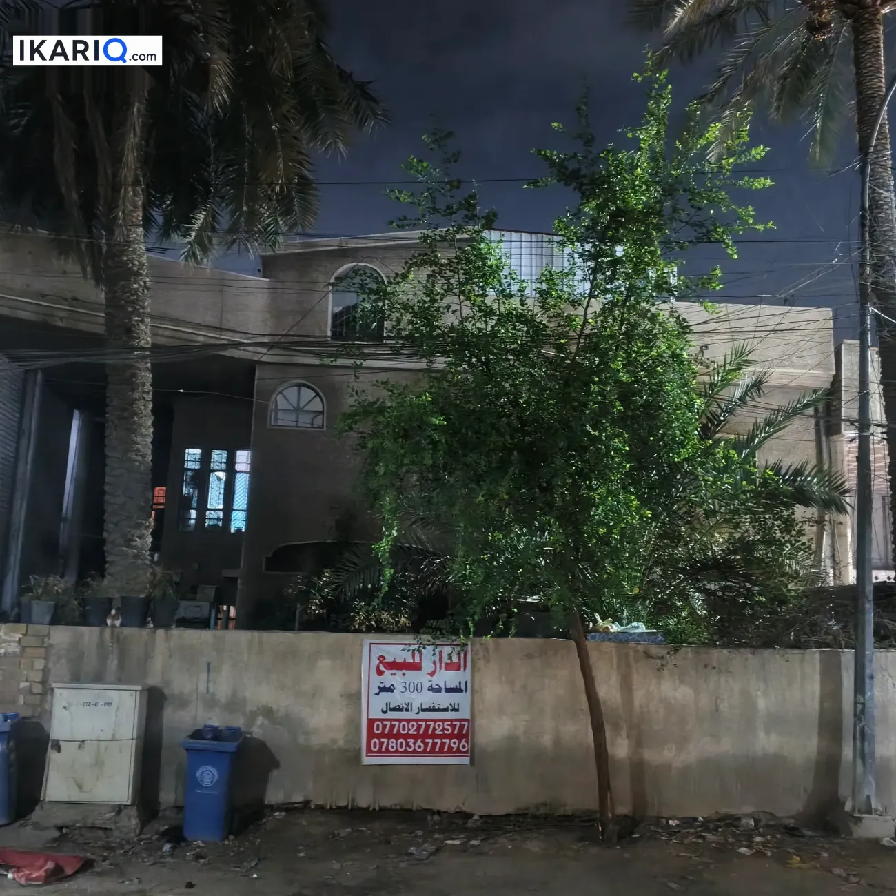 دار للبيع في حي القاهرة - 300 م² / 4,000,000 IQD — صورة 2