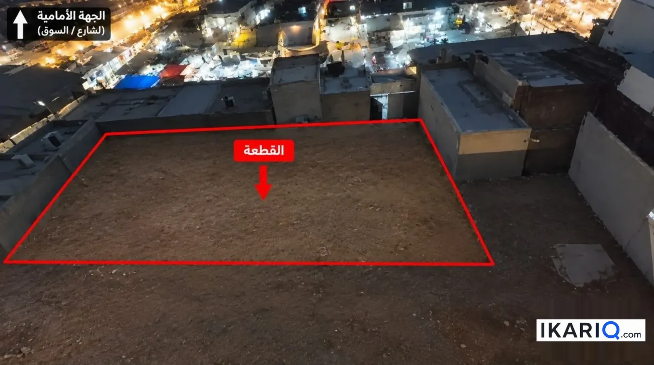 محل للبيع في بصرة القديمة - 225 م² / 4,350,000,000 IQD — صورة 2