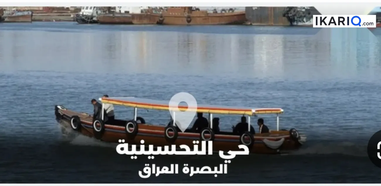 شقة للإيجار في التحسينية - 100 م² / 650,000 IQD — صورة 5