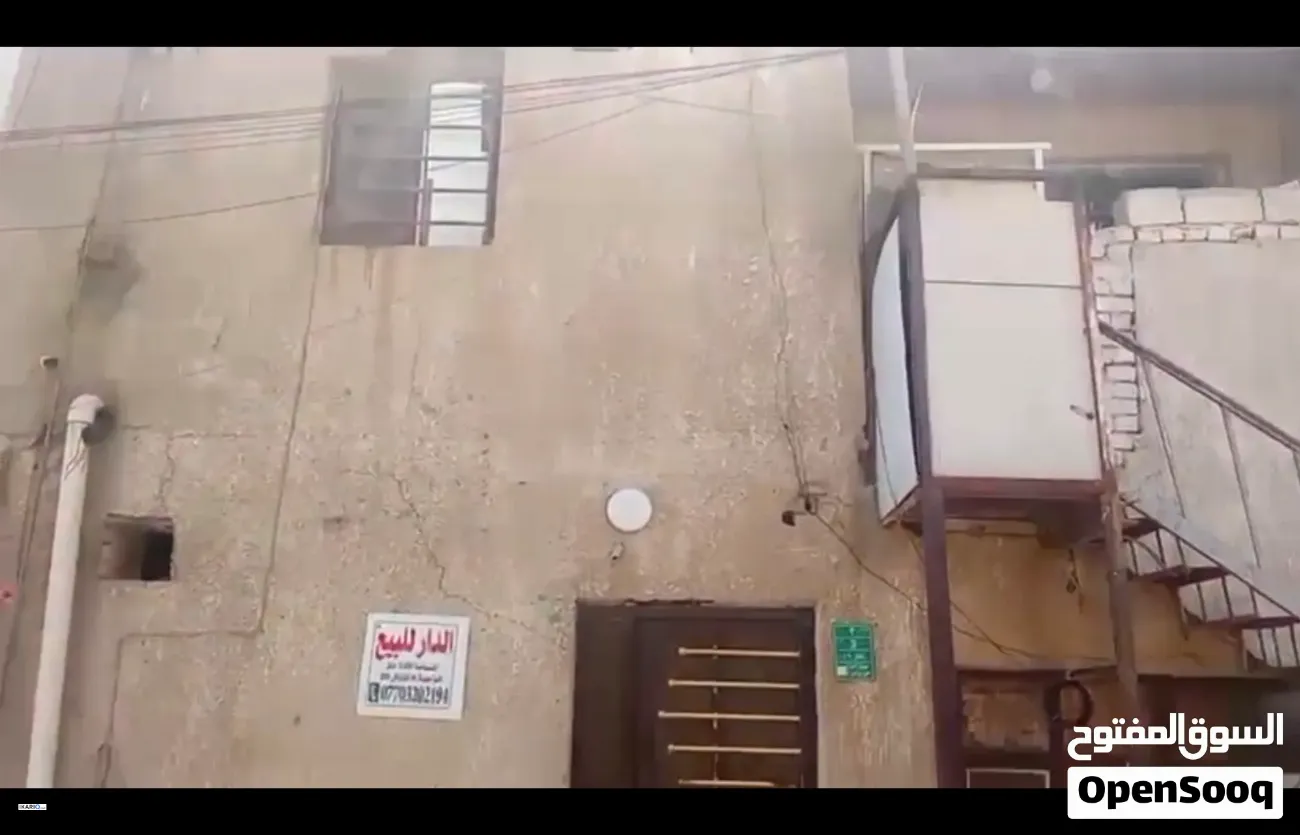 دار للبيع في الزعفرانية - 166 م² / 96,000,000 IQD — صورة 3