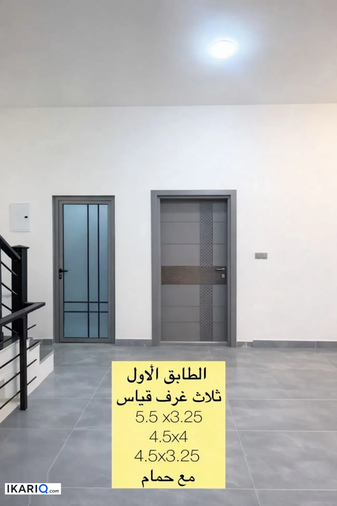 دار للإيجار في الجزائر - 140 م² / 1,600,000 IQD — صورة 7